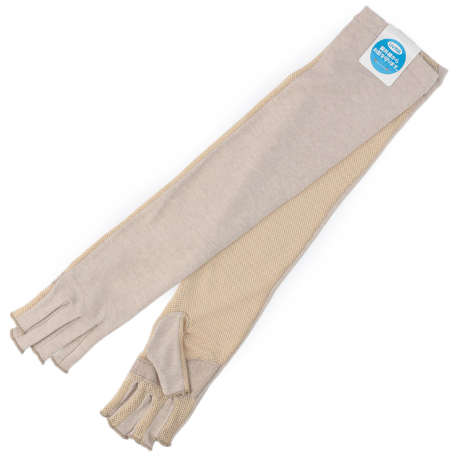 コットンすべり止め付き指切りロングアームカバー - 画像5