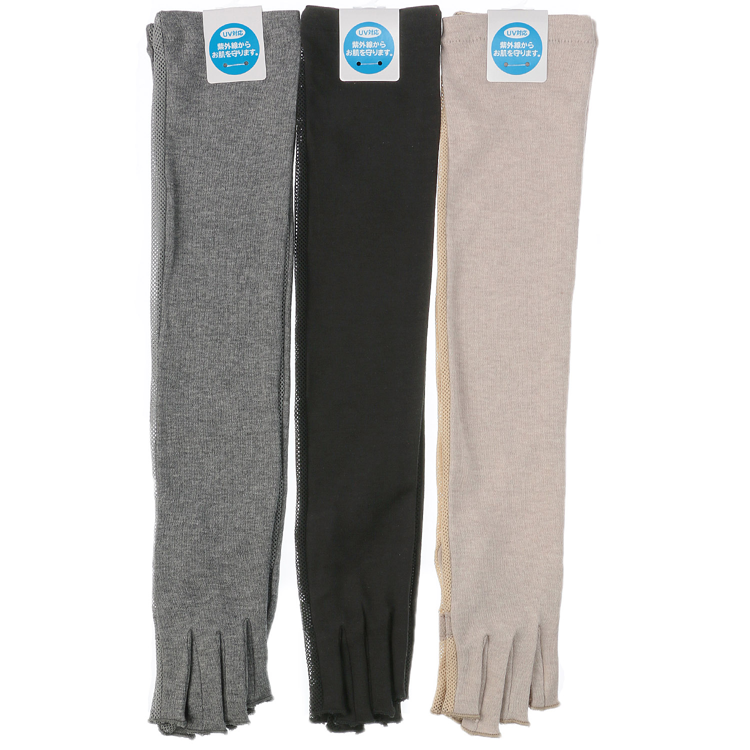 コットンすべり止め付き指切りロングアームカバー