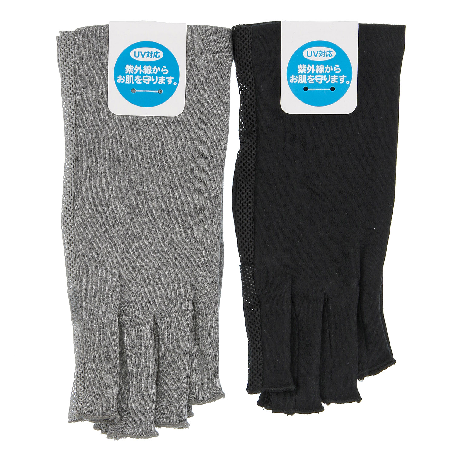 コットン 指切りショート手袋 - 画像1