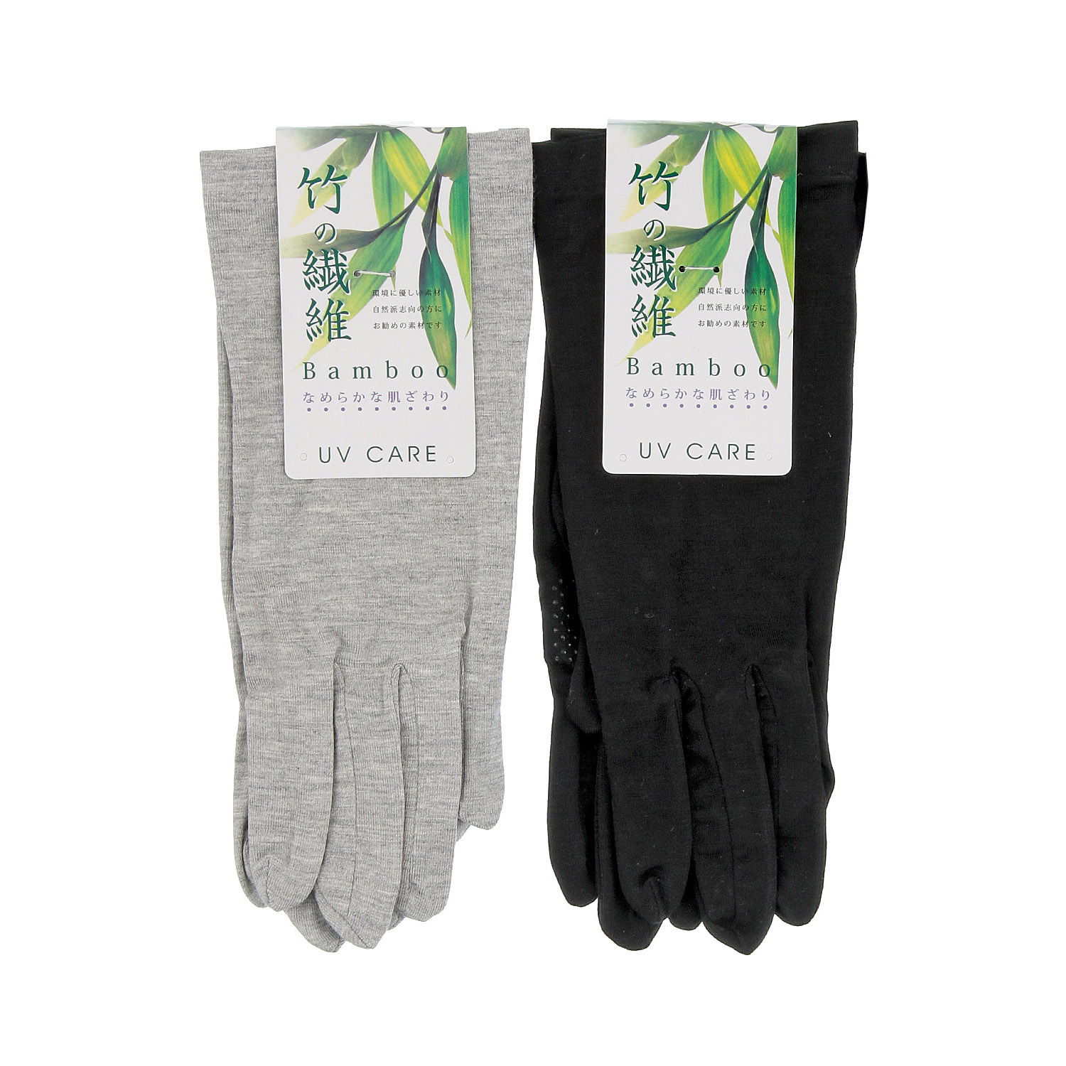 竹繊維 ショート手袋 スマホ対応 - 画像1