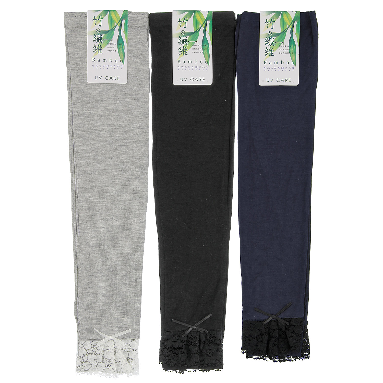 竹繊維 レースロングアームカバー - 画像1