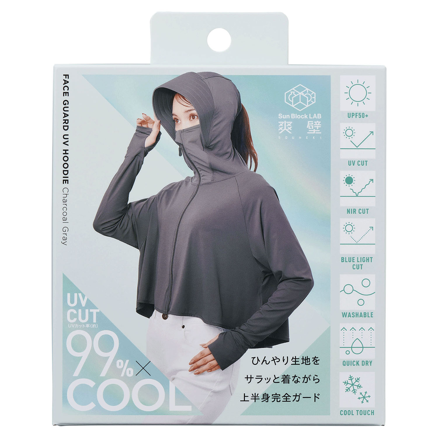 COGIT（コジット）Sun block LAB 爽壁 フェイスガードUVパーカー - 画像2