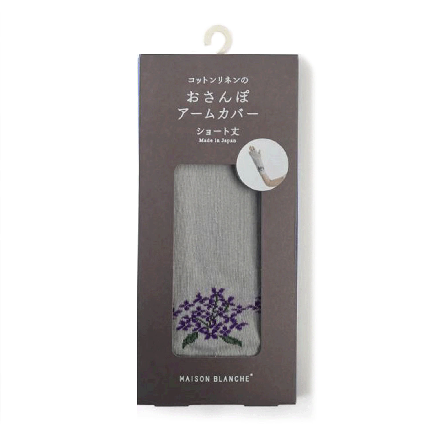 日本製 おさんぽアームカバー ショート - 画像2