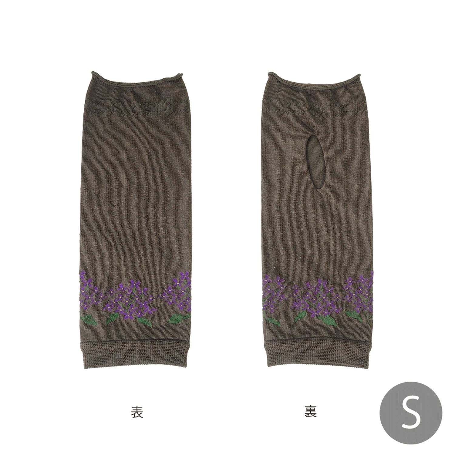 日本製 おさんぽアームカバー ショート - 画像19