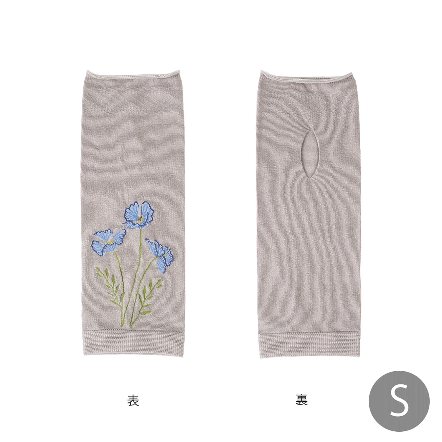 日本製 おさんぽアームカバー ショート - 画像22