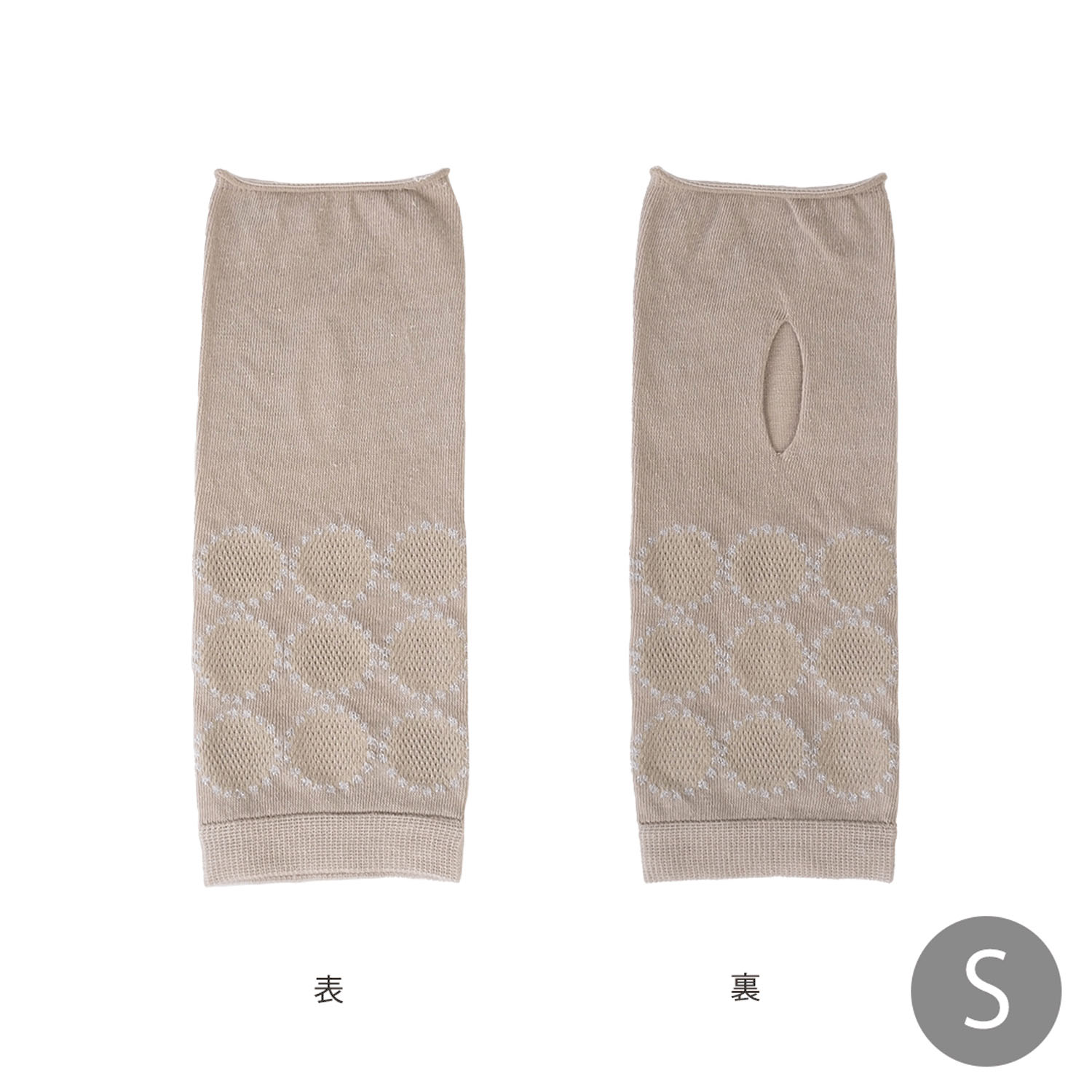 日本製 おさんぽアームカバー ショート - 画像28