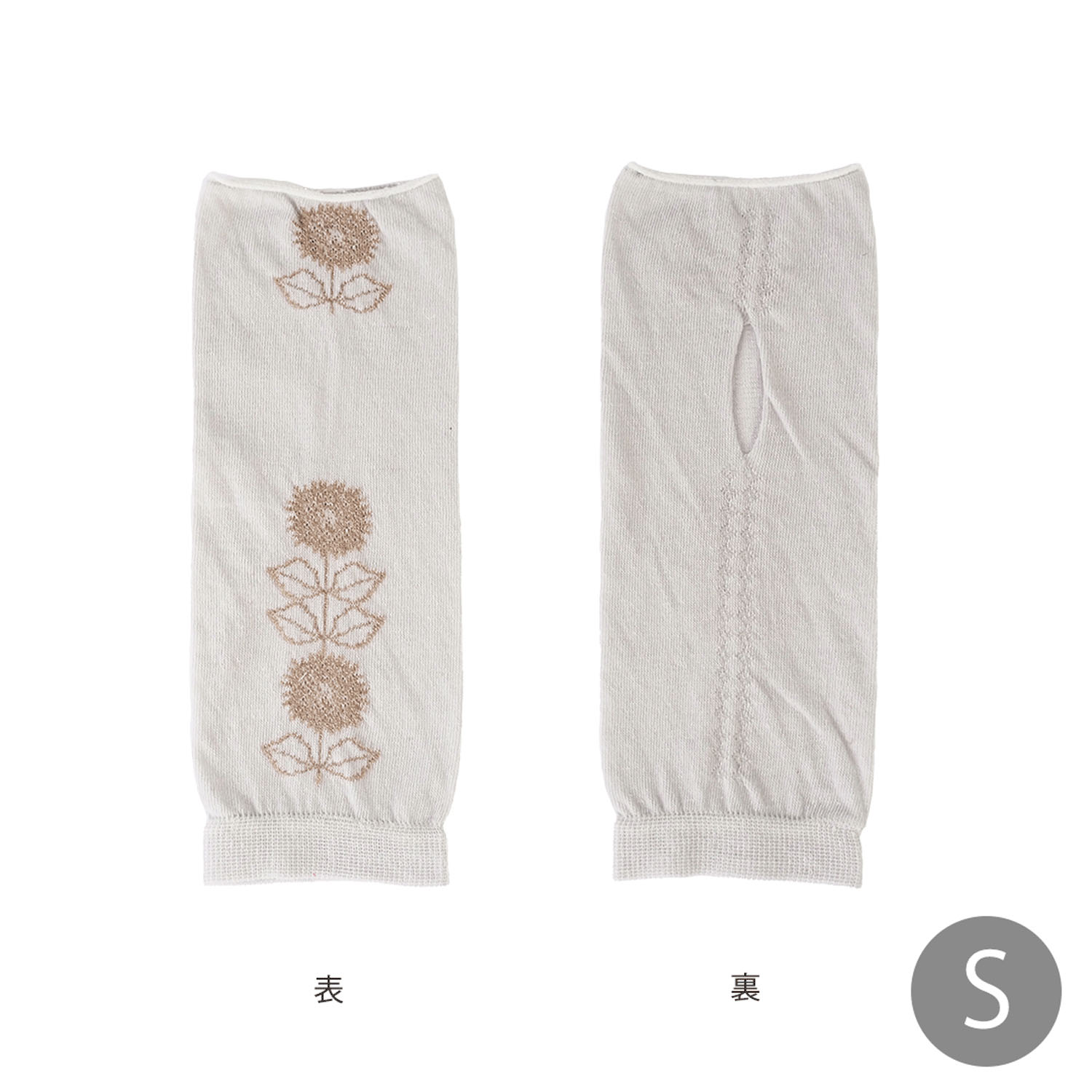 日本製 おさんぽアームカバー ショート - 画像4