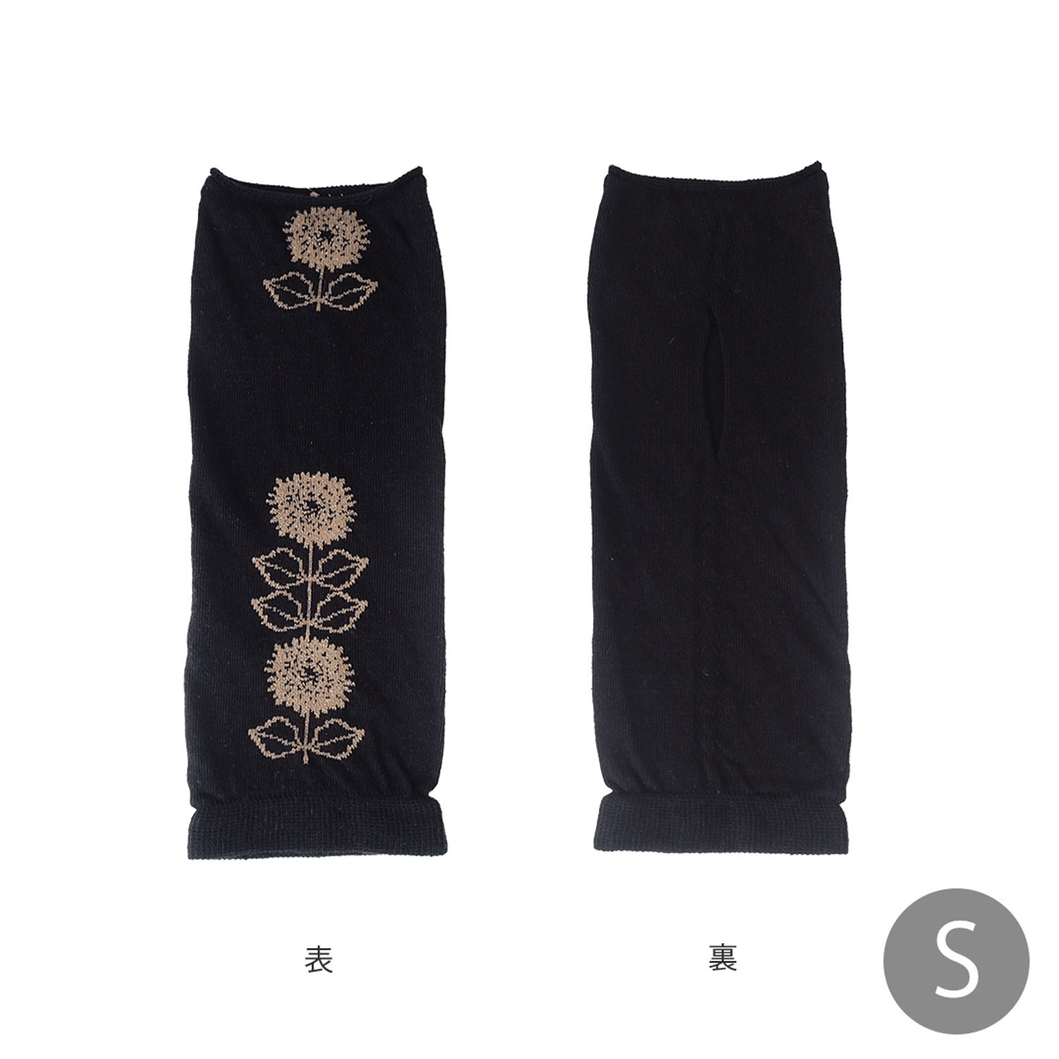 日本製 おさんぽアームカバー ショート - 画像7