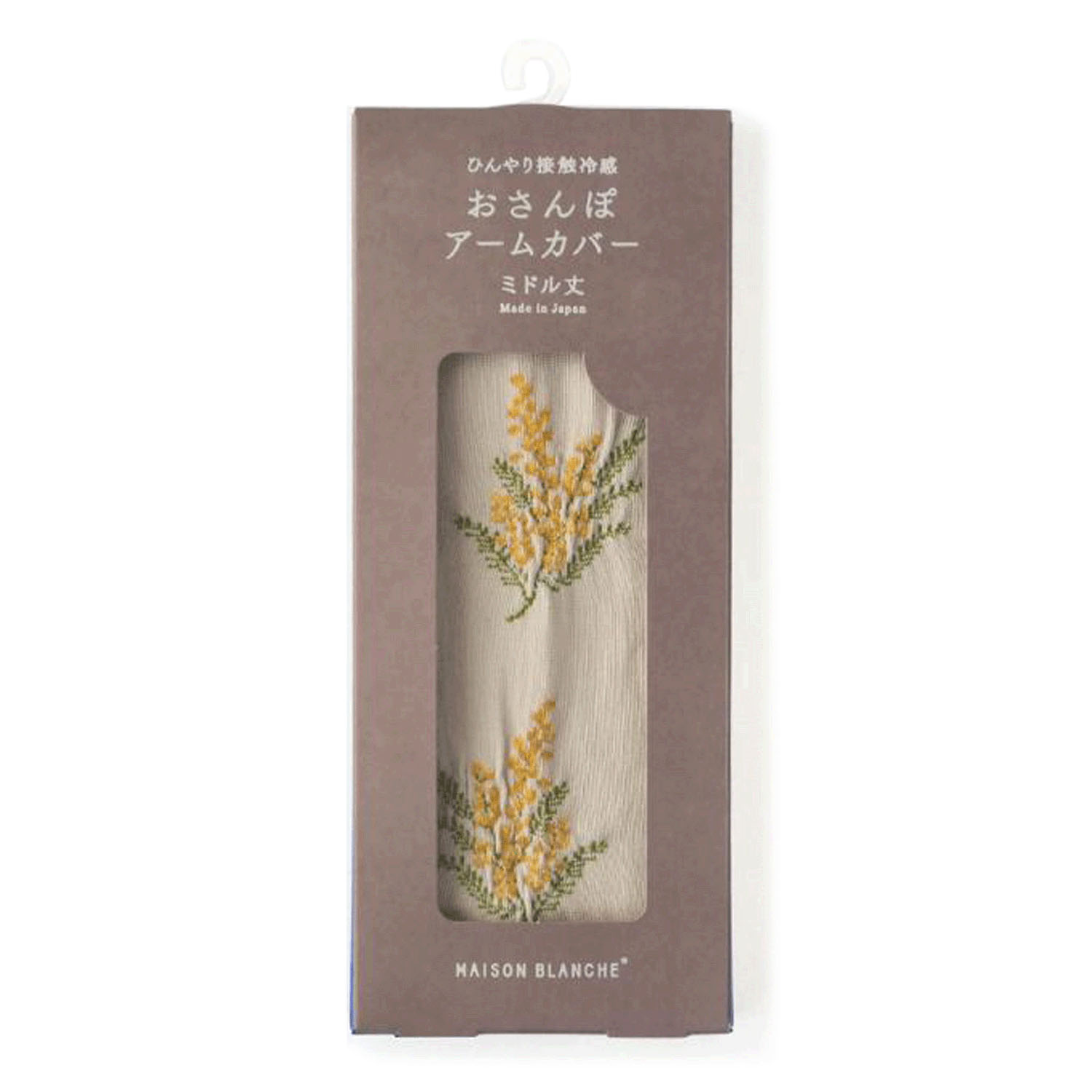 日本製 おさんぽアームカバー ミドル - 画像2