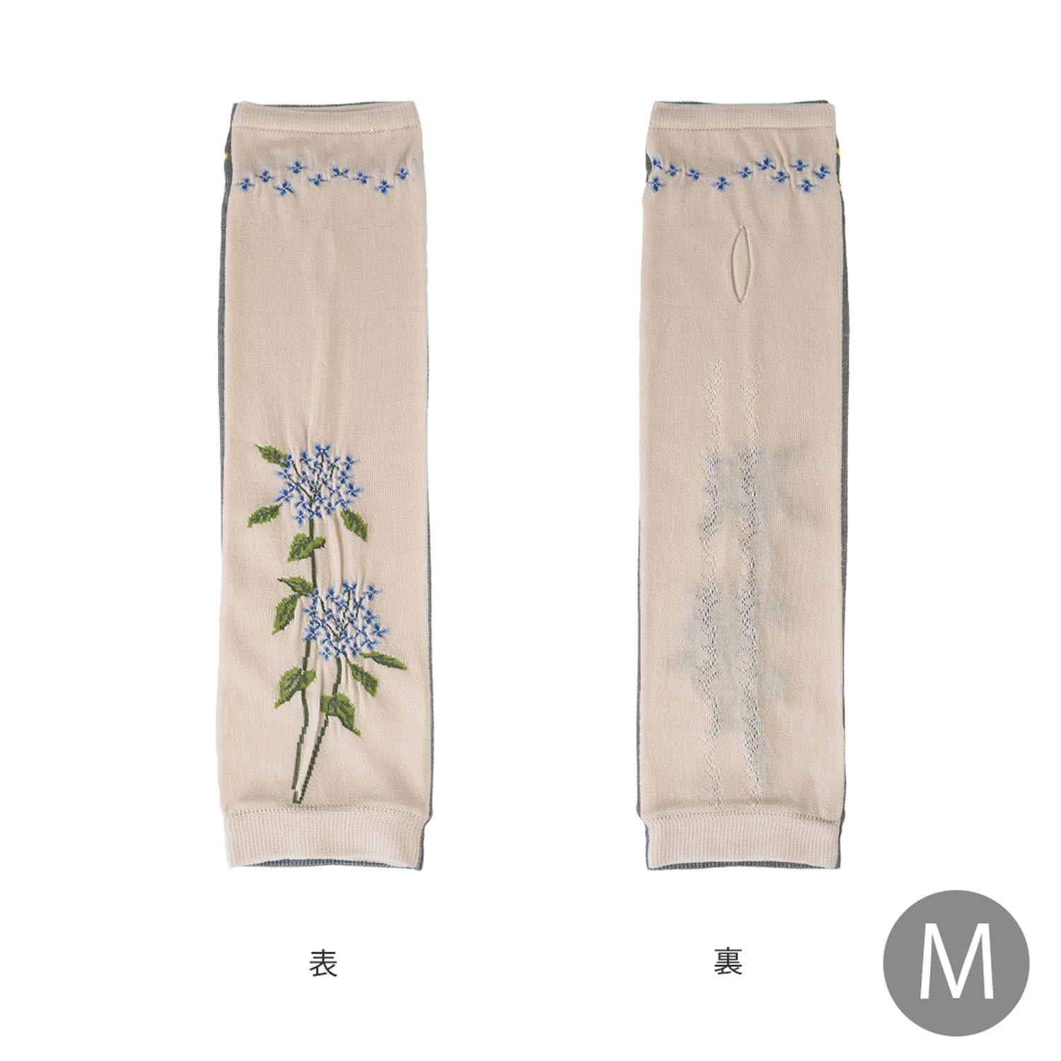 日本製 おさんぽアームカバー ミドル - 画像11