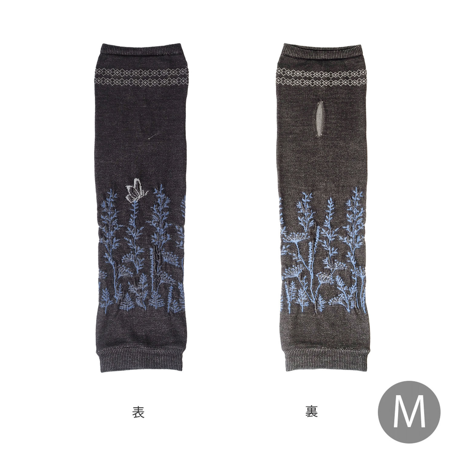 日本製 おさんぽアームカバー ミドル - 画像20