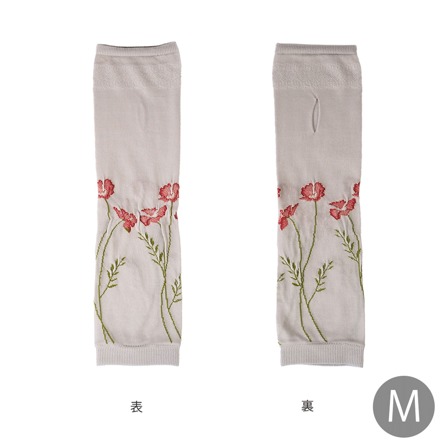 日本製 おさんぽアームカバー ミドル - 画像23