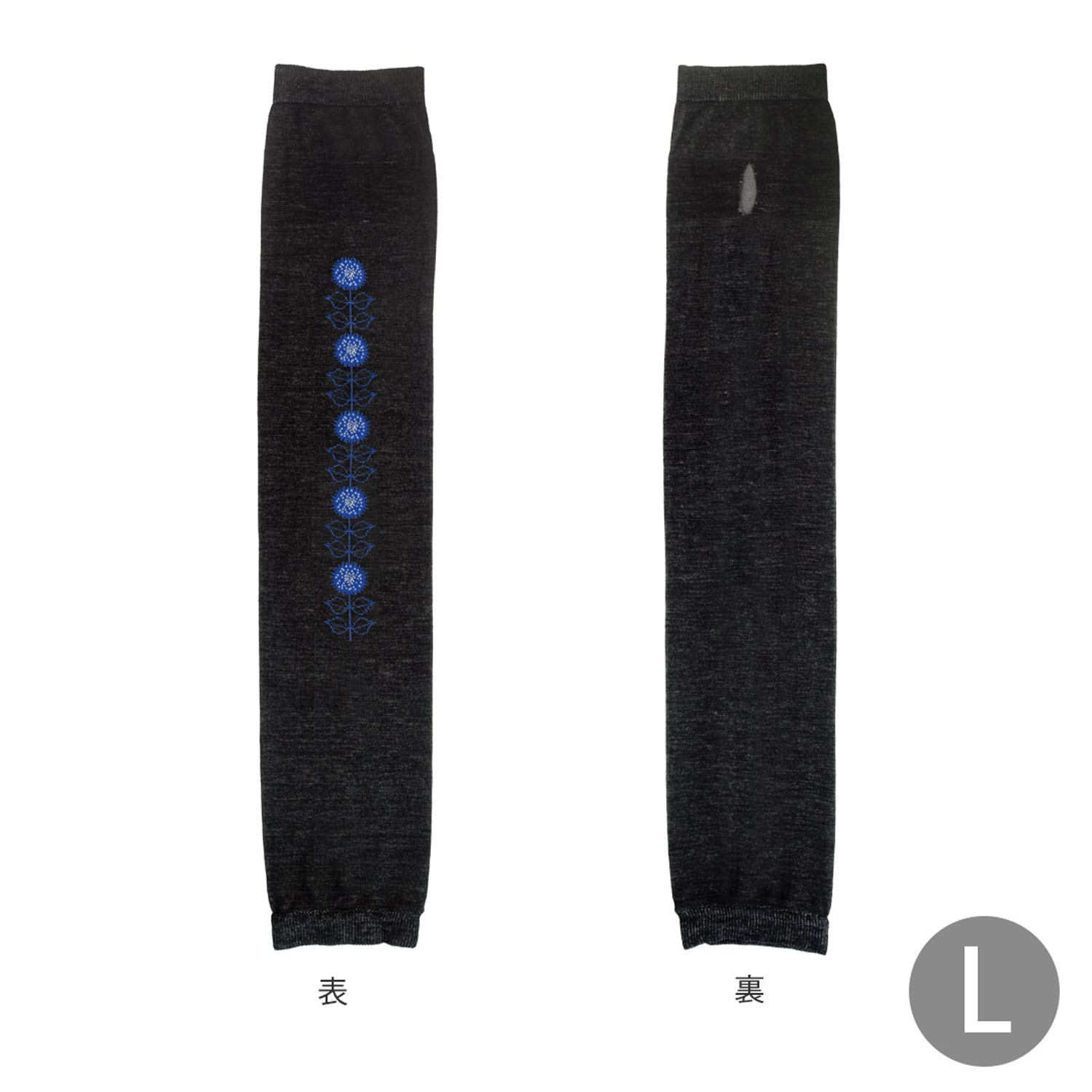 日本製 おさんぽアームカバー ロング - 画像32