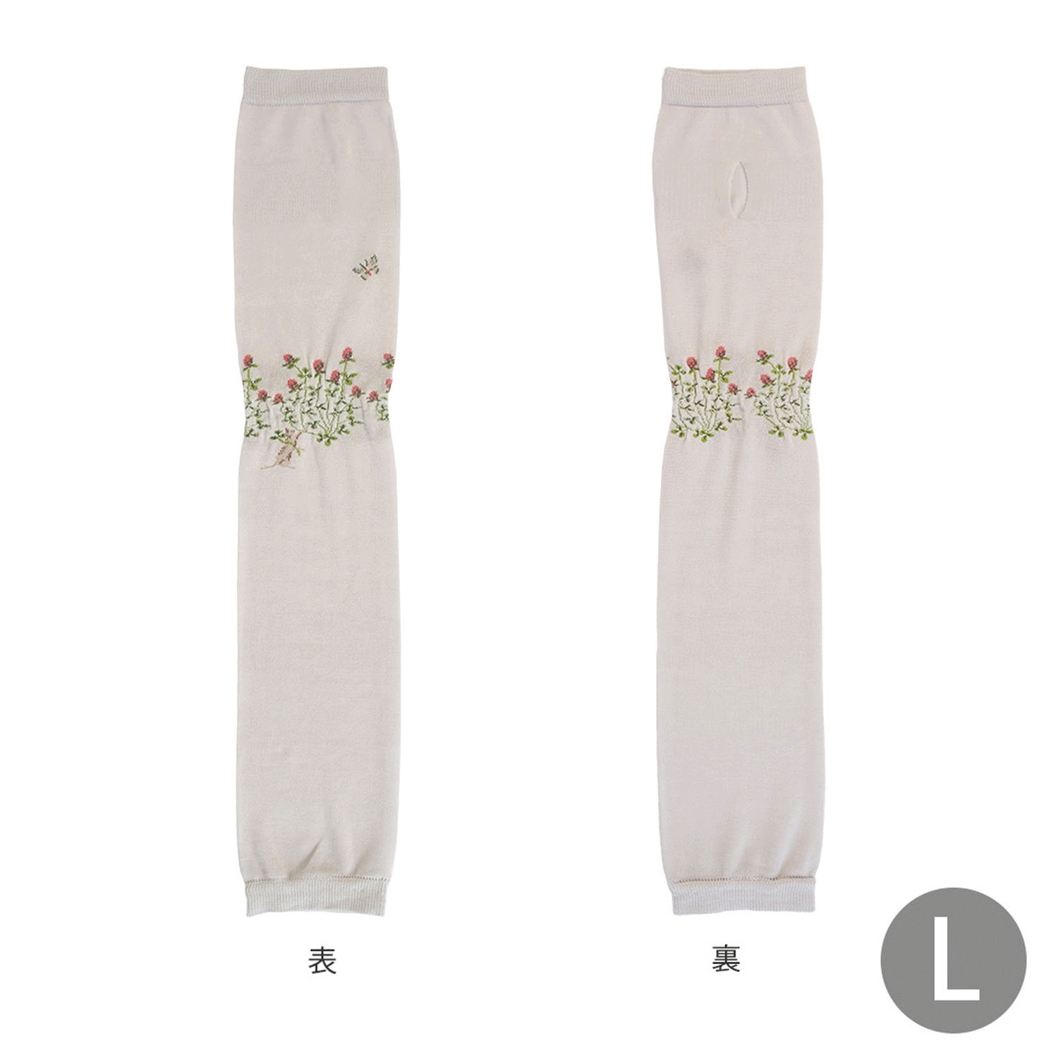 日本製 おさんぽアームカバー ロング - 画像6