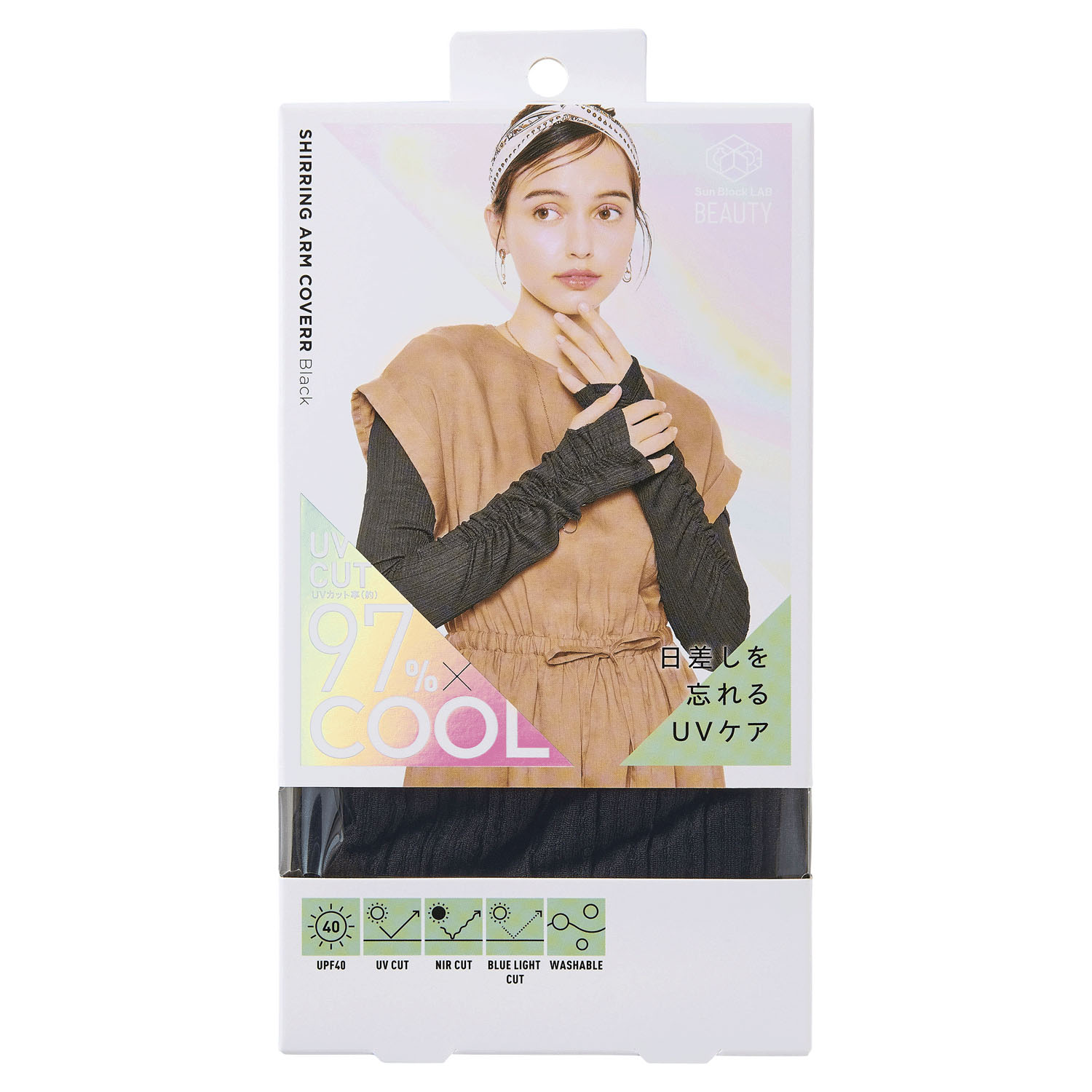 【3日間限定価格】COGIT（コジット）Sun Block LAB シャーリングアームカバー - 画像2