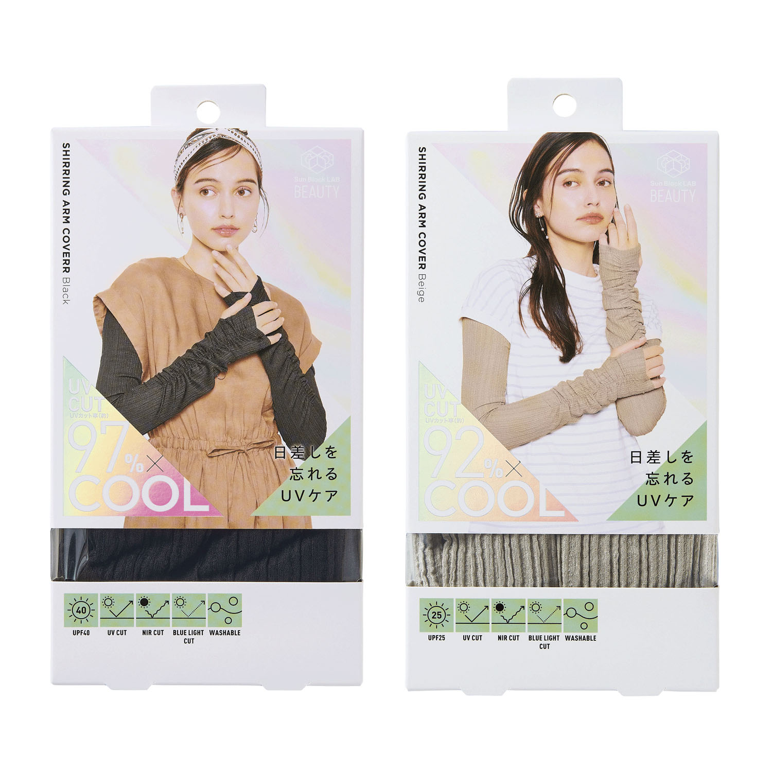 【3日間限定価格】COGIT（コジット）Sun Block LAB シャーリングアームカバー - 画像1