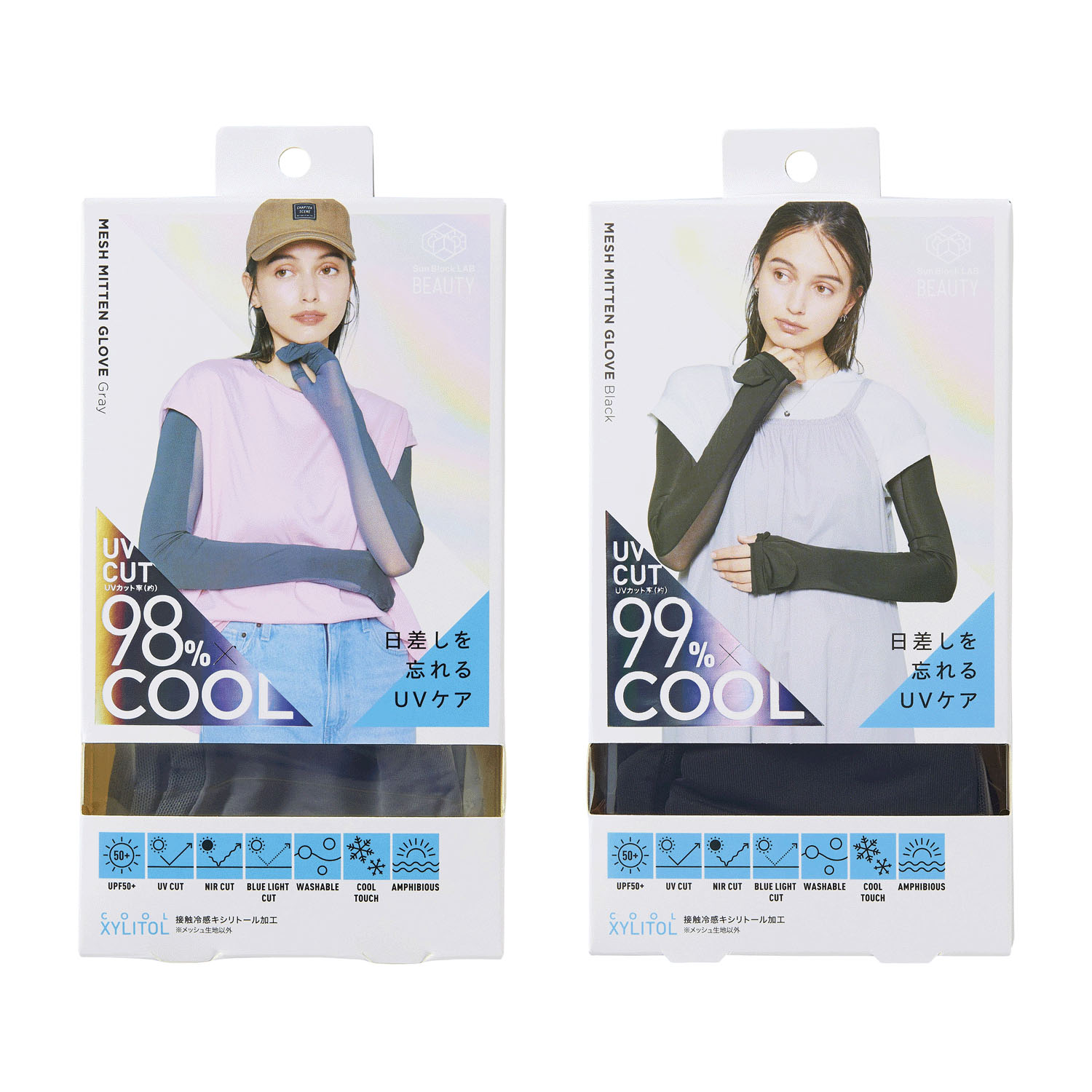 COGIT（コジット）Sun Block LAB クールメッシュミトングローブ