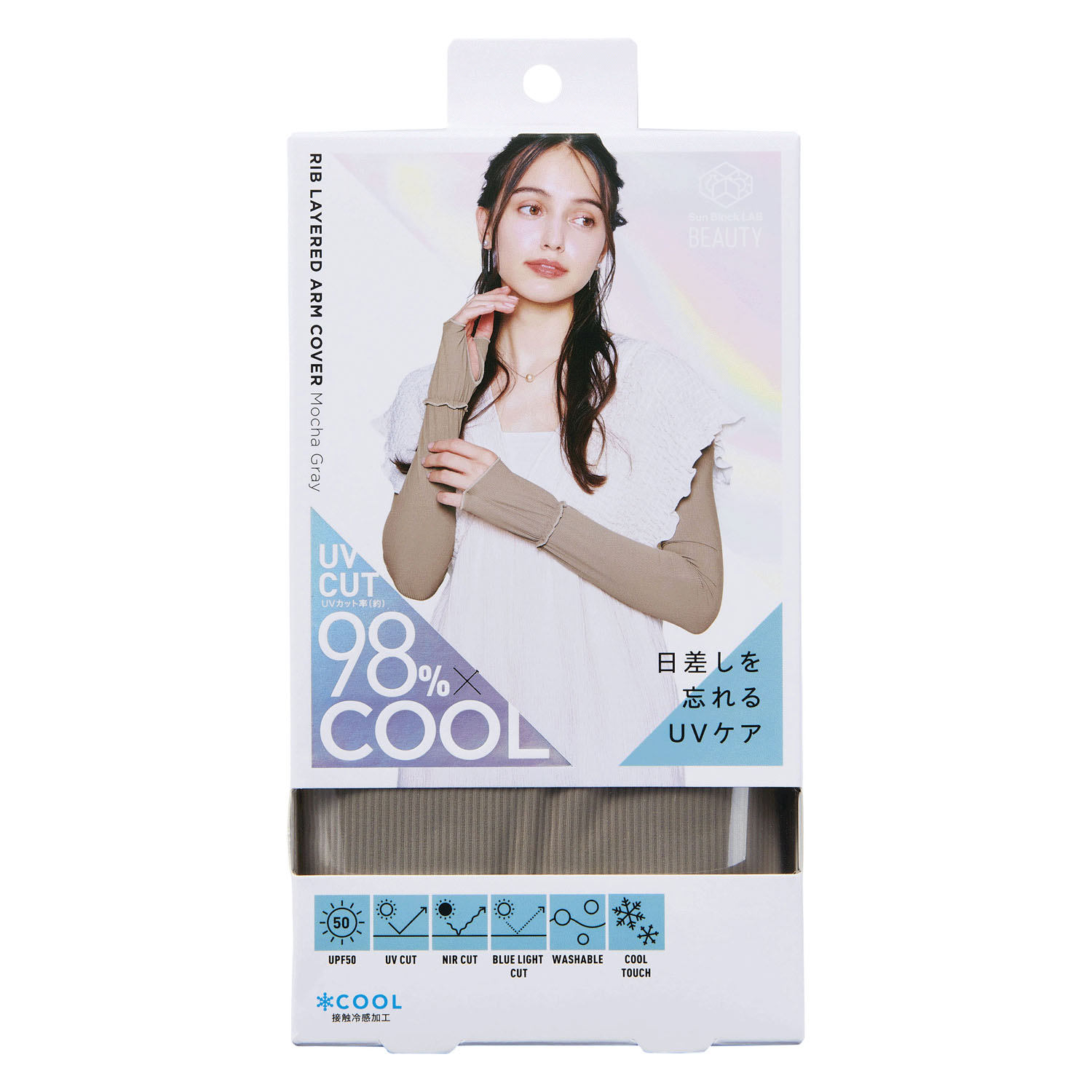 COGIT（コジット）Sun Block LAB リブレイヤードアームカバー - 画像9
