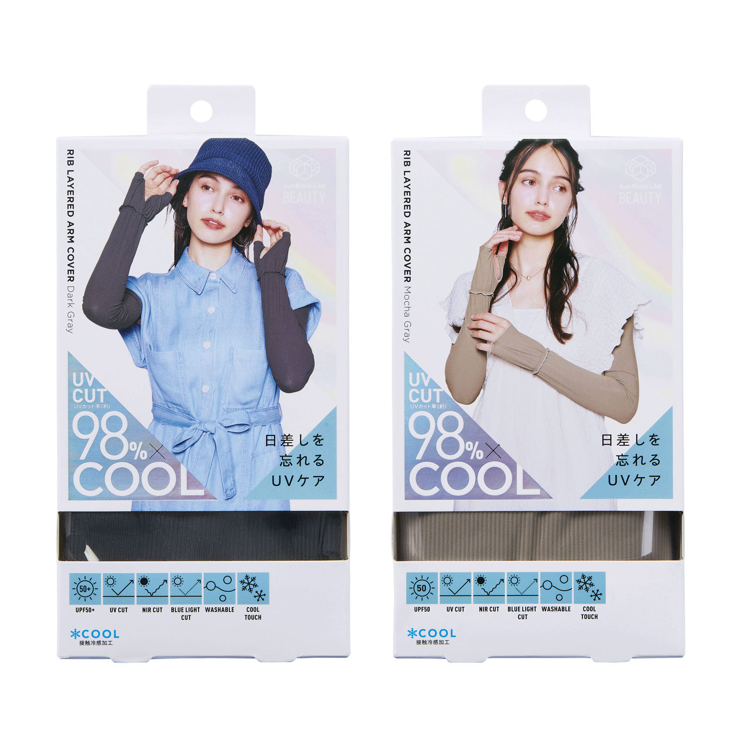 COGIT（コジット）Sun Block LAB リブレイヤードアームカバー - 画像1