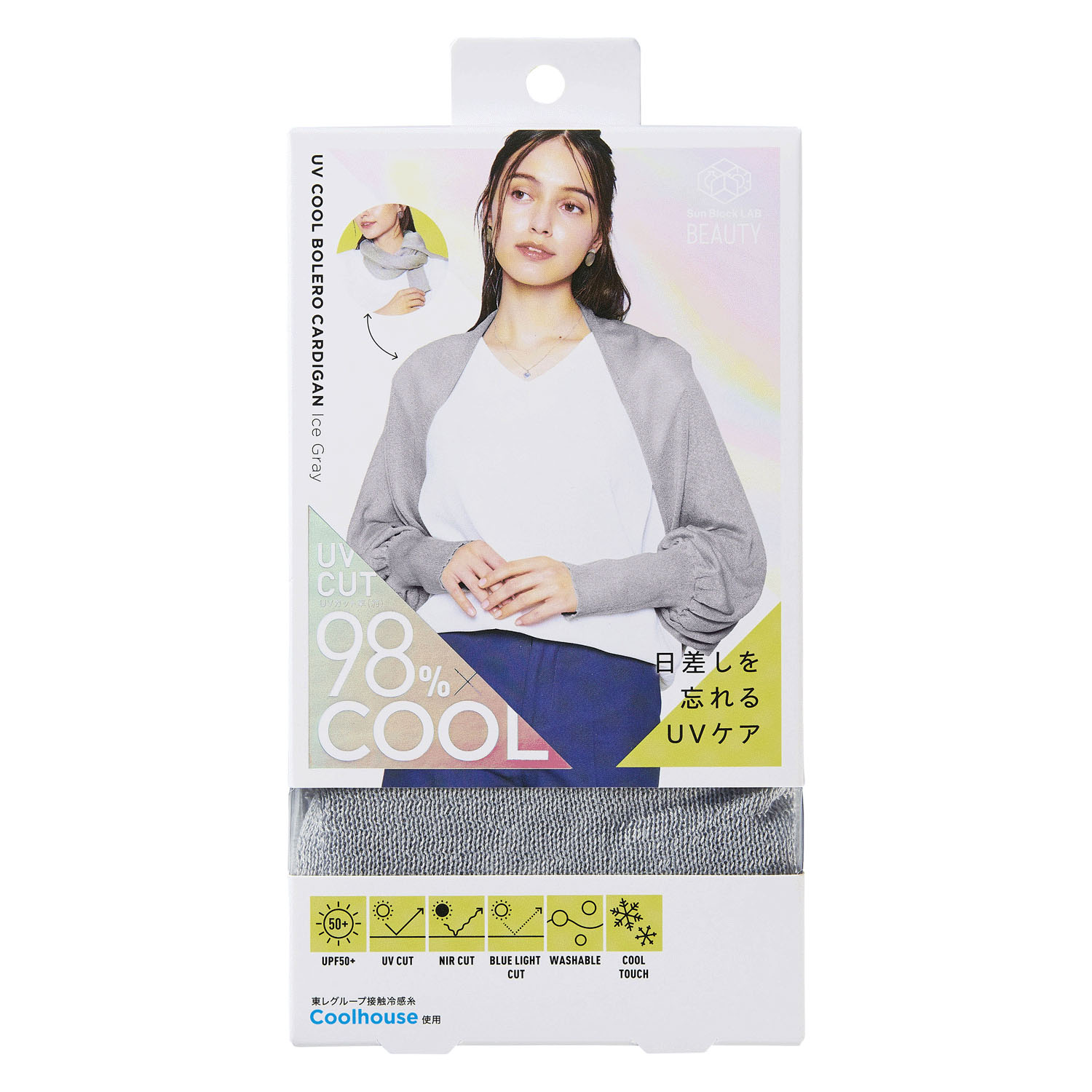 COGIT（コジット）Sun Block LAB UVボレロカーデ - 画像2