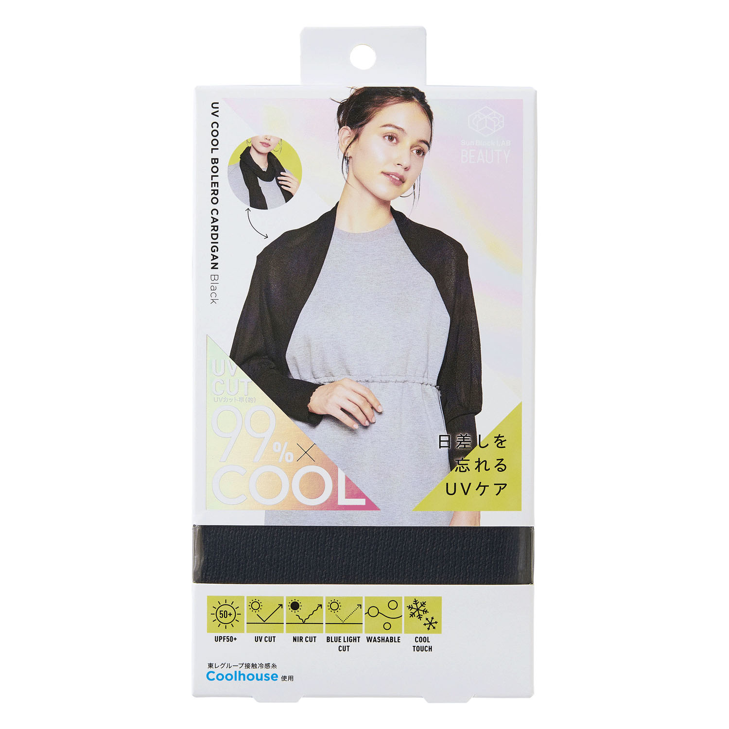 COGIT（コジット）Sun Block LAB UVボレロカーデ - 画像13