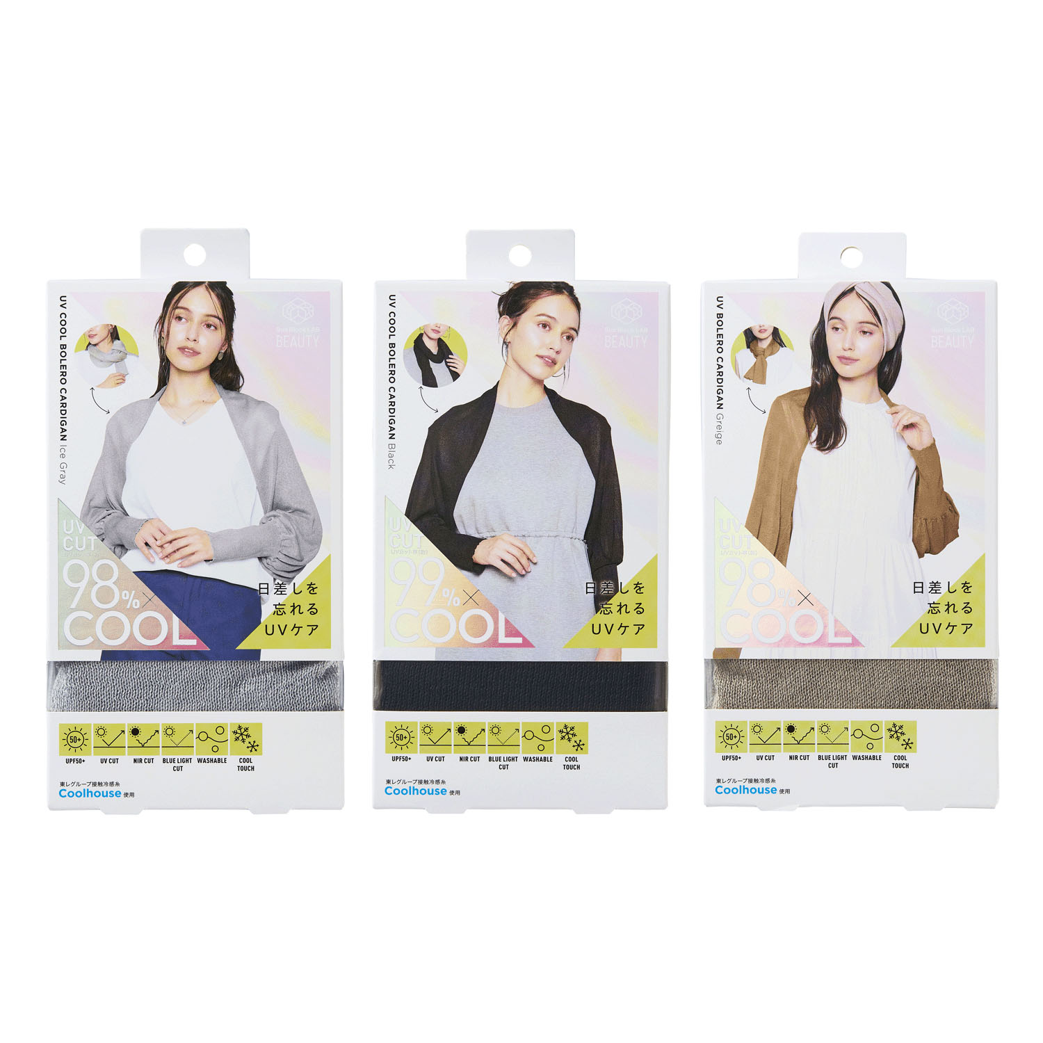 【3日間限定価格】COGIT（コジット）Sun Block LAB UVボレロカーデ