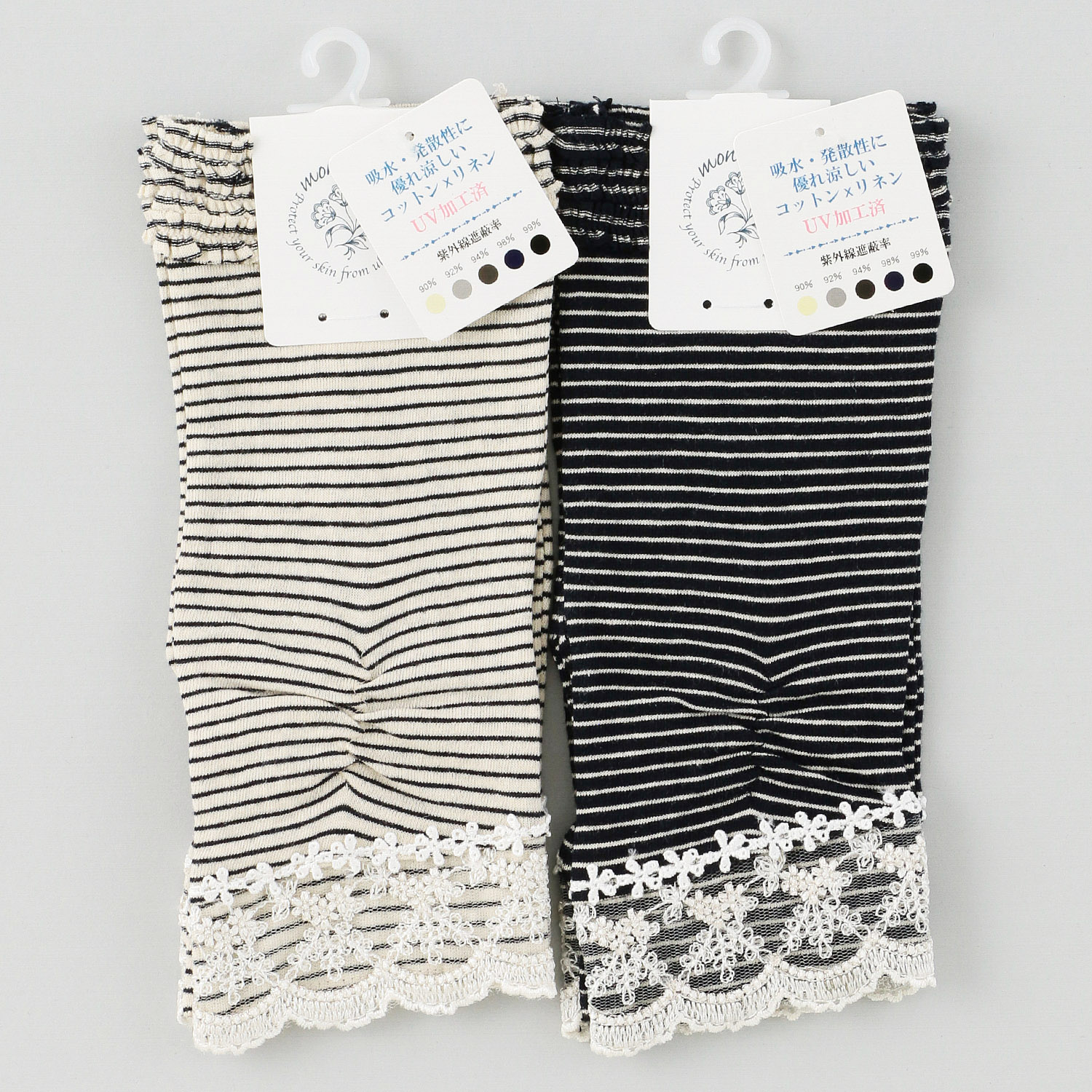 コットンリネンボーダーショートアームカバー