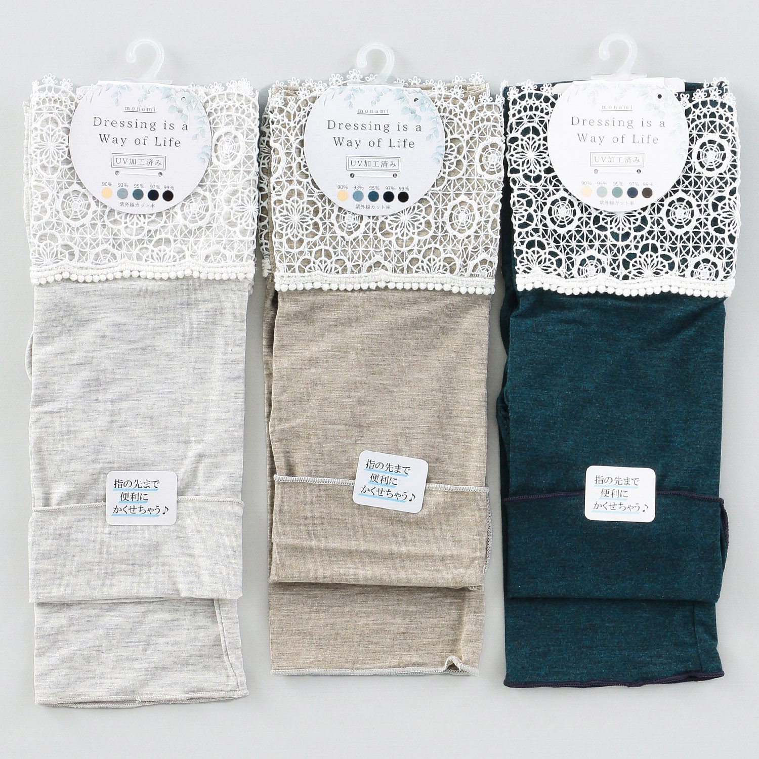 2WAYショートアームカバー - 画像1