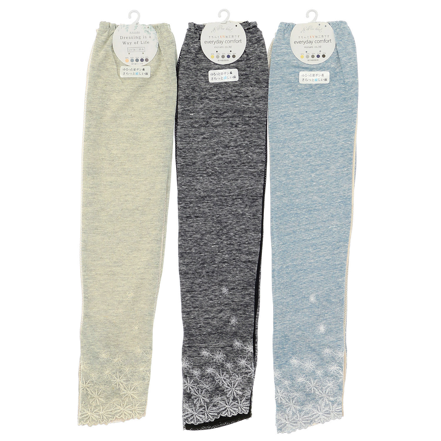 リネンコットン花刺繍ロングアームカバー - 画像1