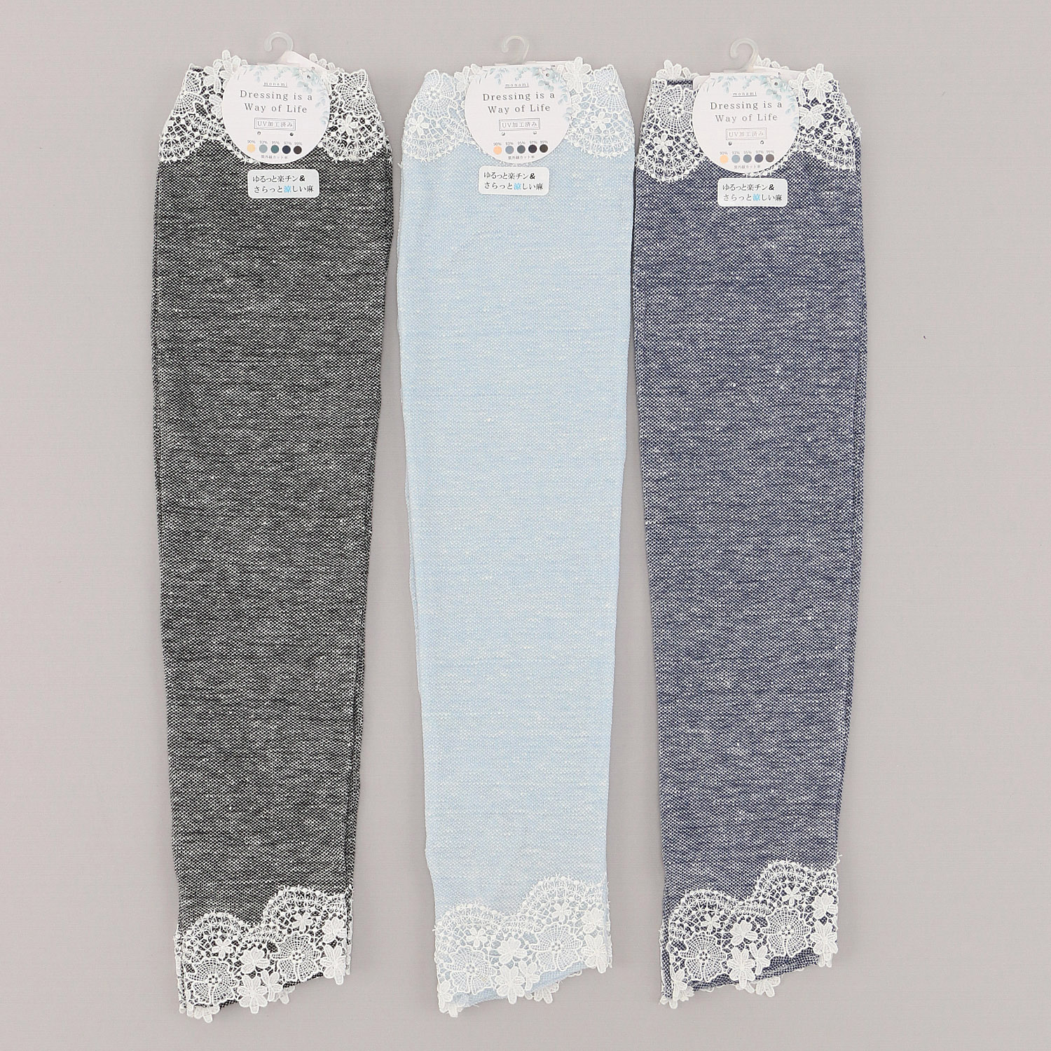 コットンリネンレースロングアームカバー - 画像1