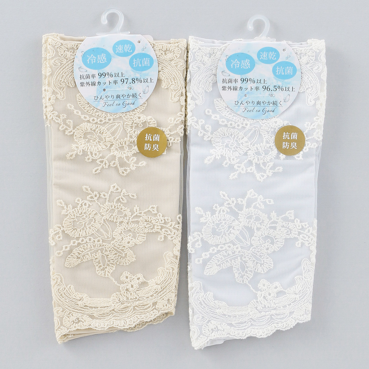 冷感抗菌アンティークレースショートアームカバー