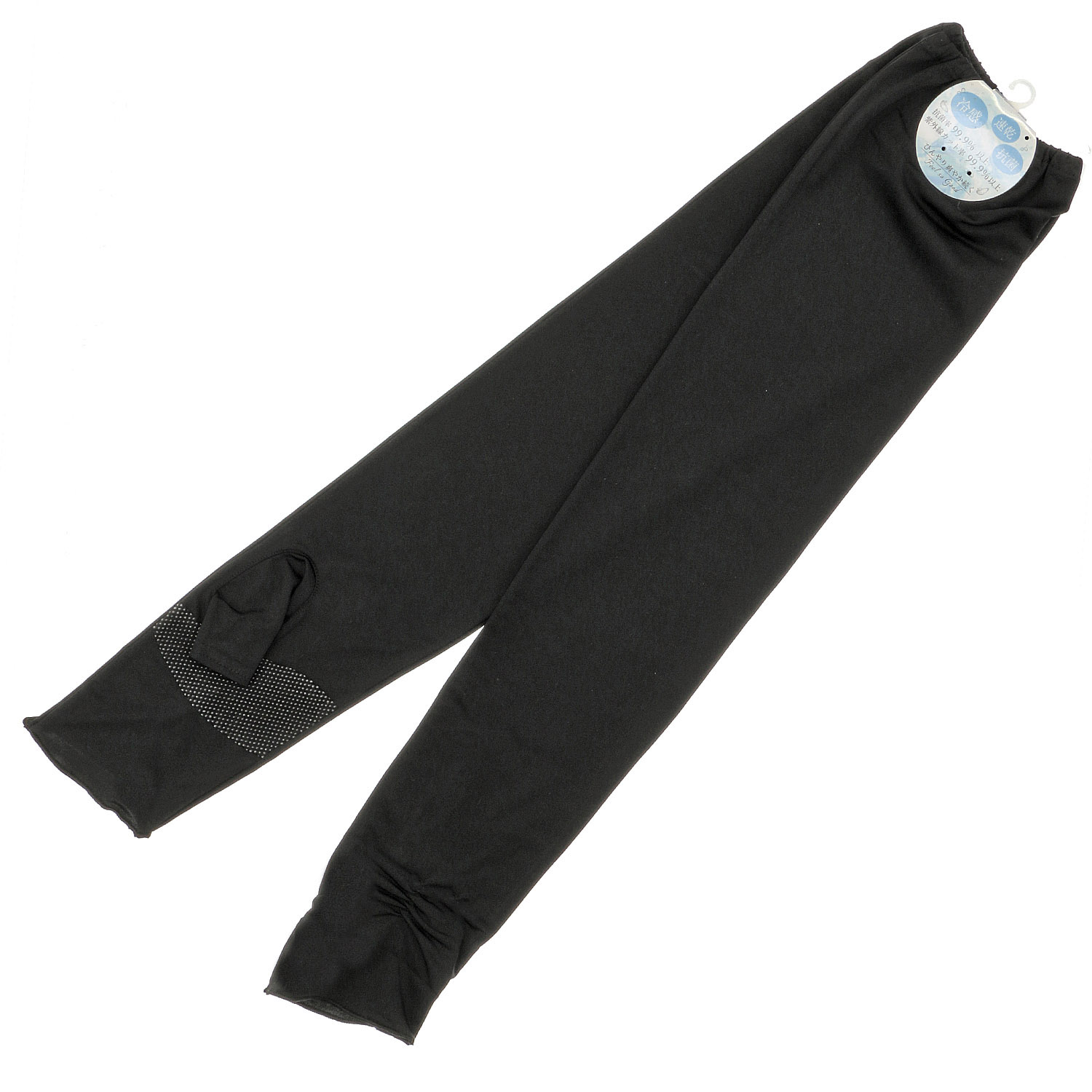 冷感抗菌ベーシックフリルロングアームカバー - 画像2