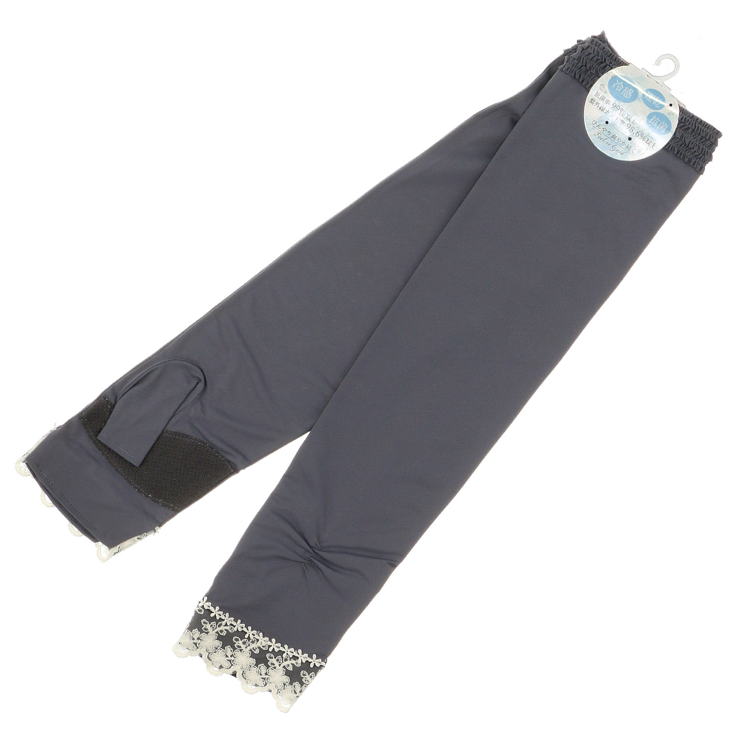 冷感抗菌裾フリル3段ロングアームカバー - 画像2