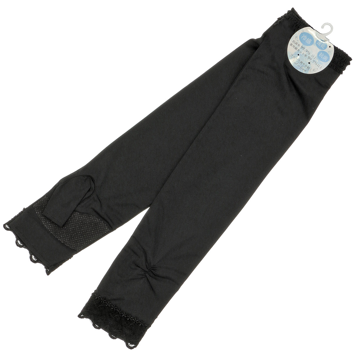 冷感抗菌裾フリル3段ロングアームカバー - 画像3