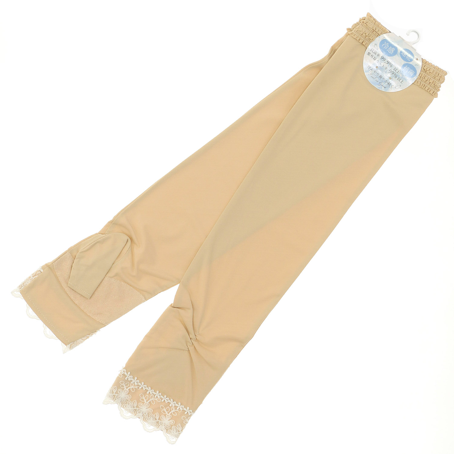 冷感抗菌裾フリル3段ロングアームカバー - 画像4