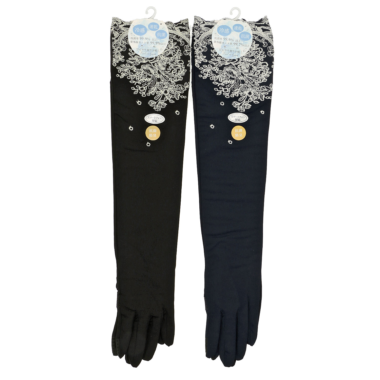 冷感抗菌裾刺繍ロングアームカバー 5指