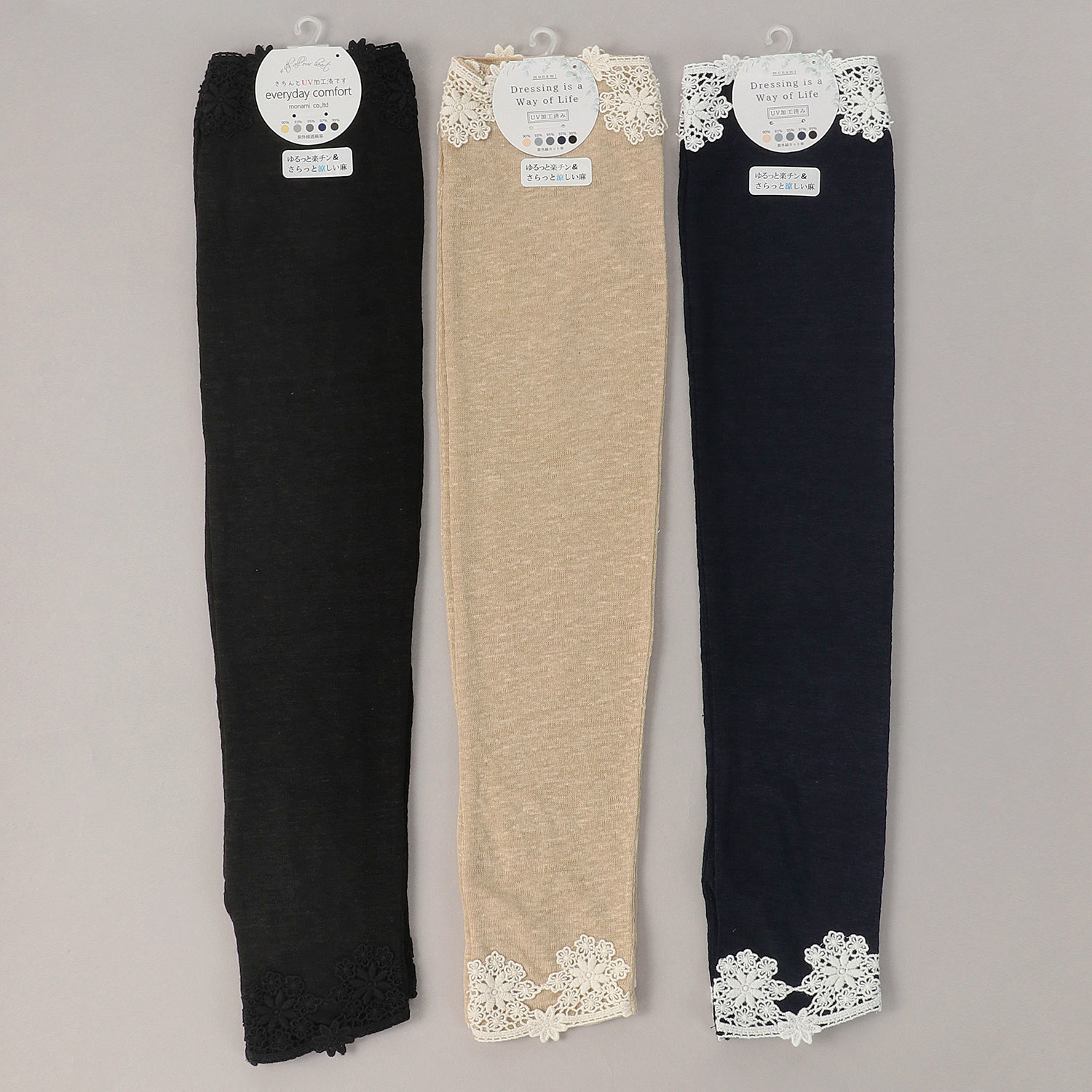 麻100％レースロングアームカバー - 画像1