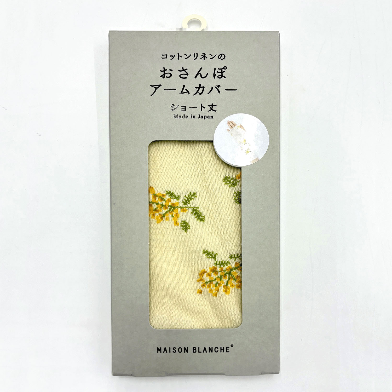 日本製 おさんぽアームカバー ショート - 画像2