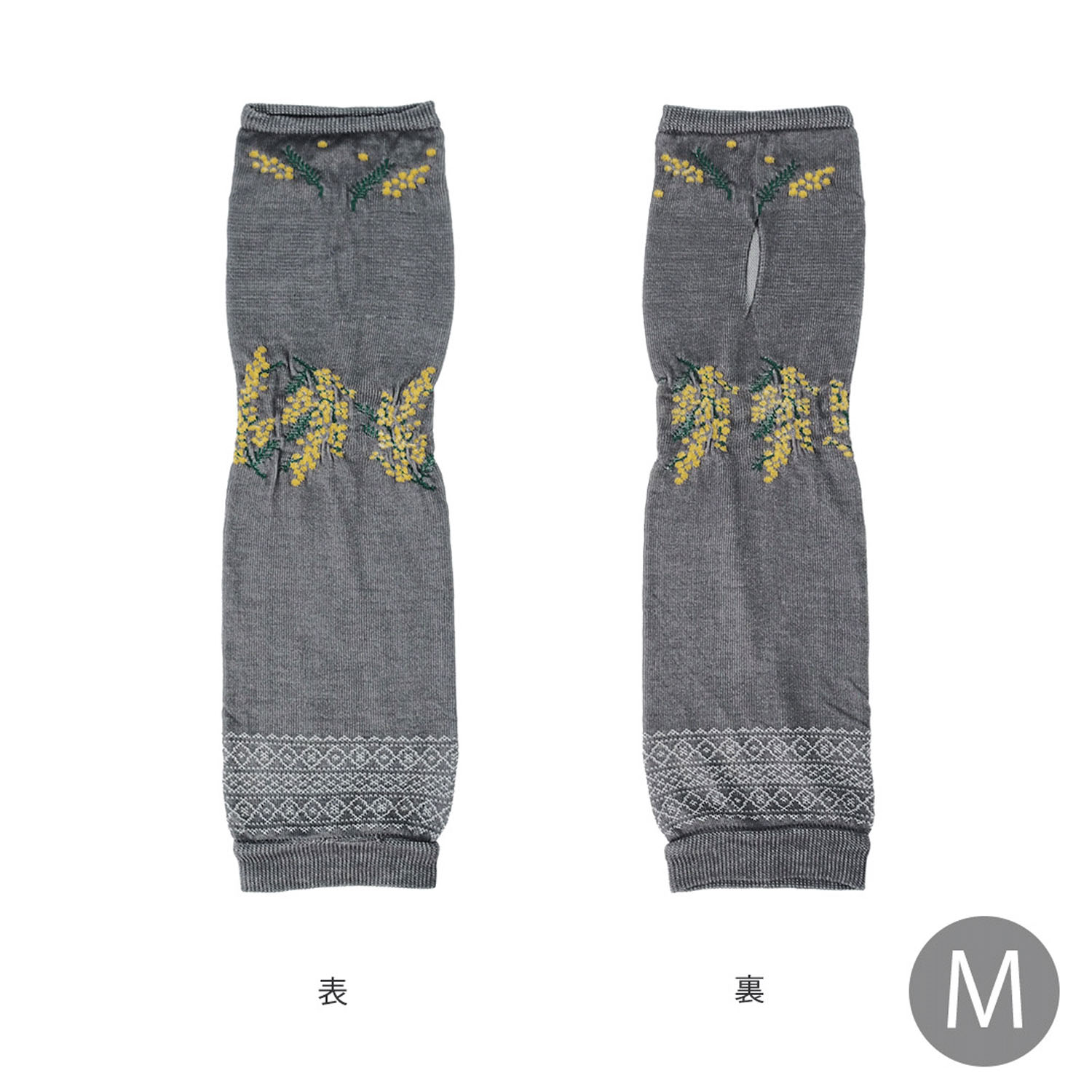 日本製 おさんぽアームカバー ミドル - 画像13