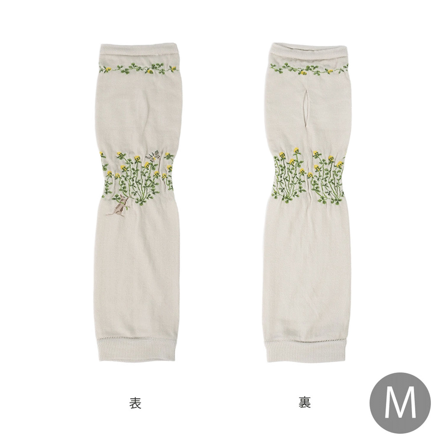 日本製 おさんぽアームカバー ミドル - 画像26