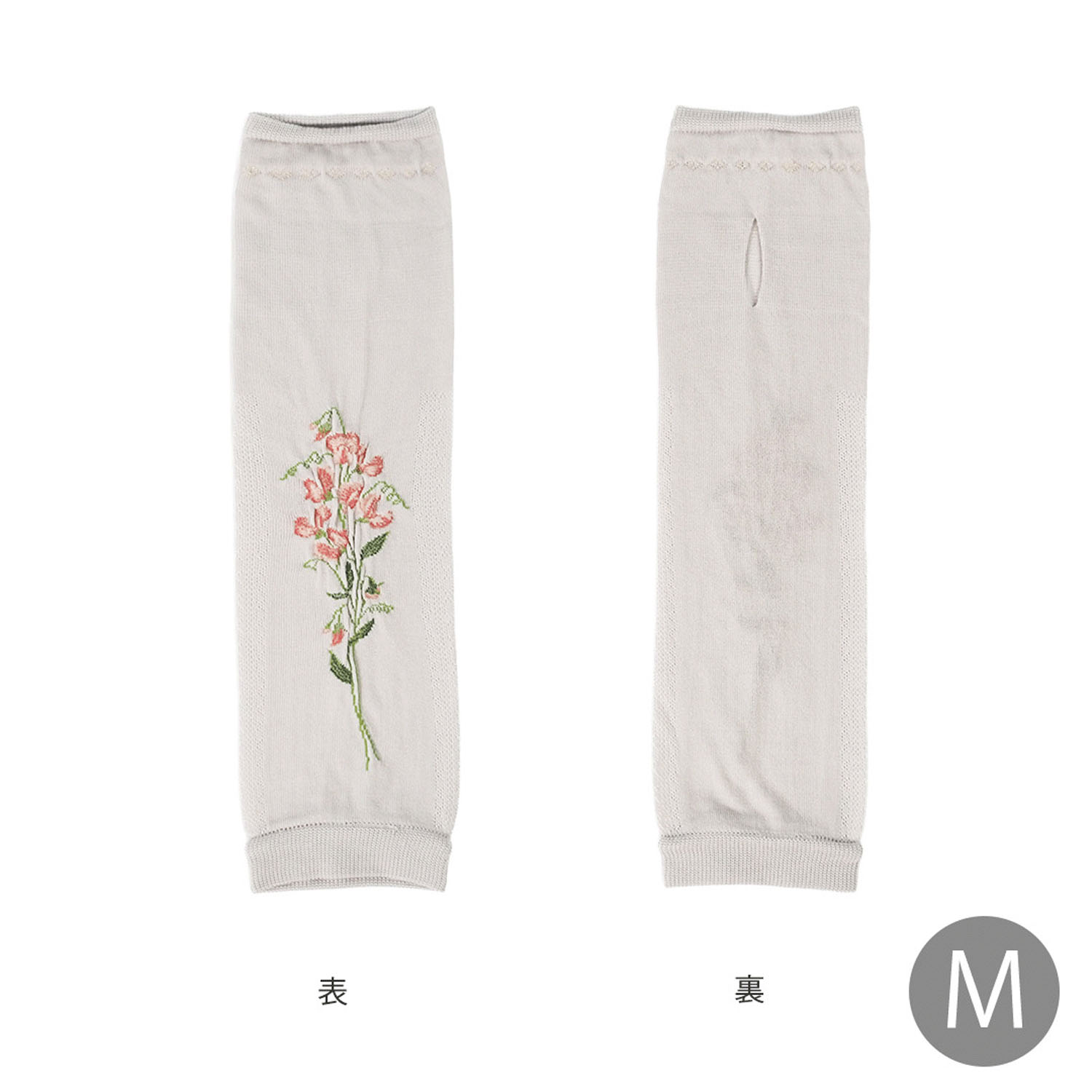 日本製 おさんぽアームカバー ミドル - 画像34