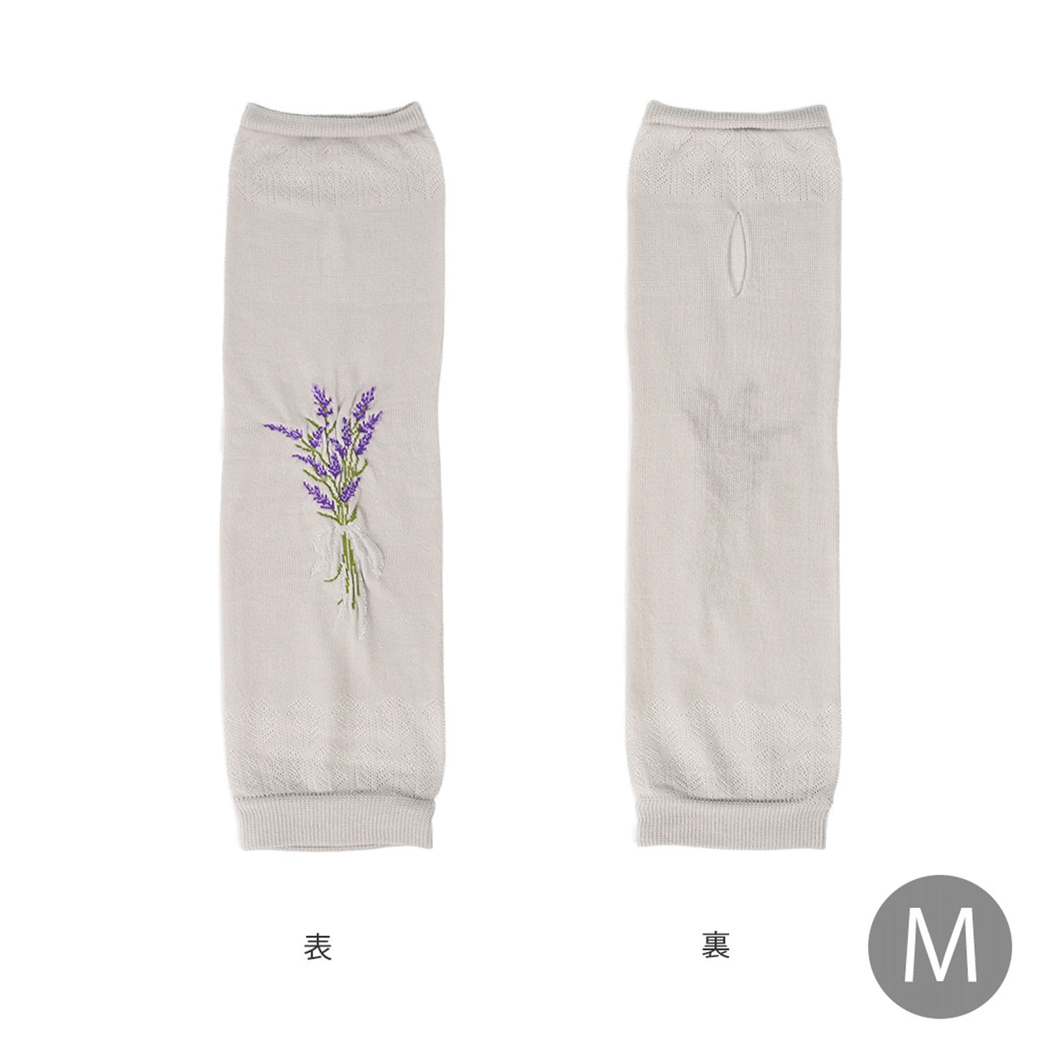 日本製 おさんぽアームカバー ミドル - 画像42