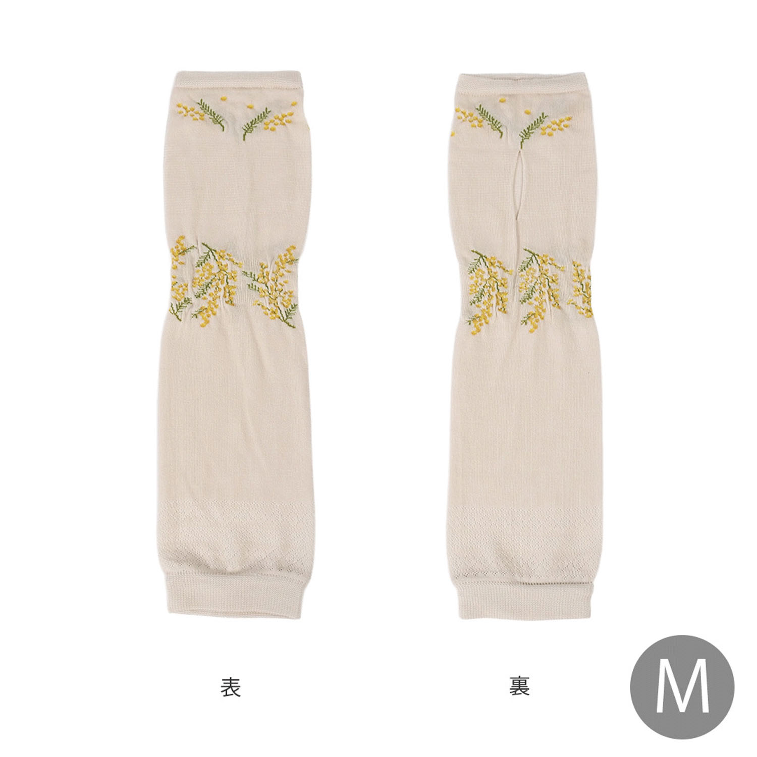 日本製 おさんぽアームカバー ミドル - 画像8