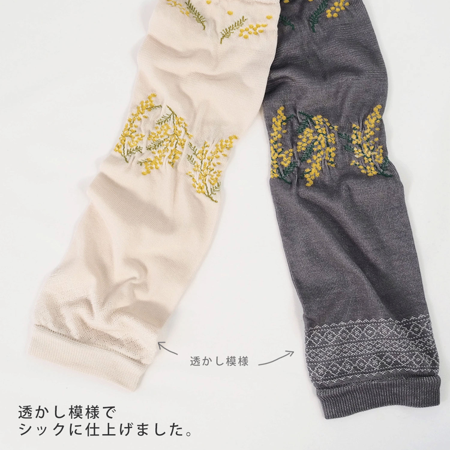 日本製 おさんぽアームカバー ミドル - 画像10