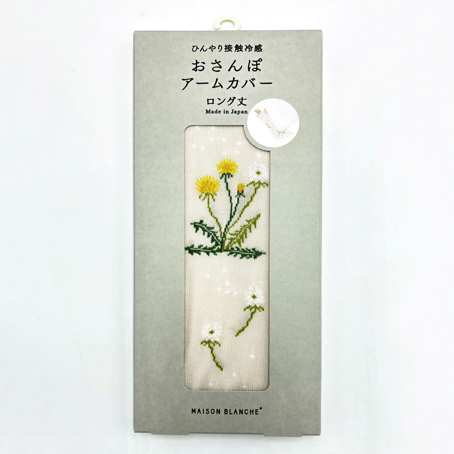 日本製 おさんぽアームカバー ロング - 画像2