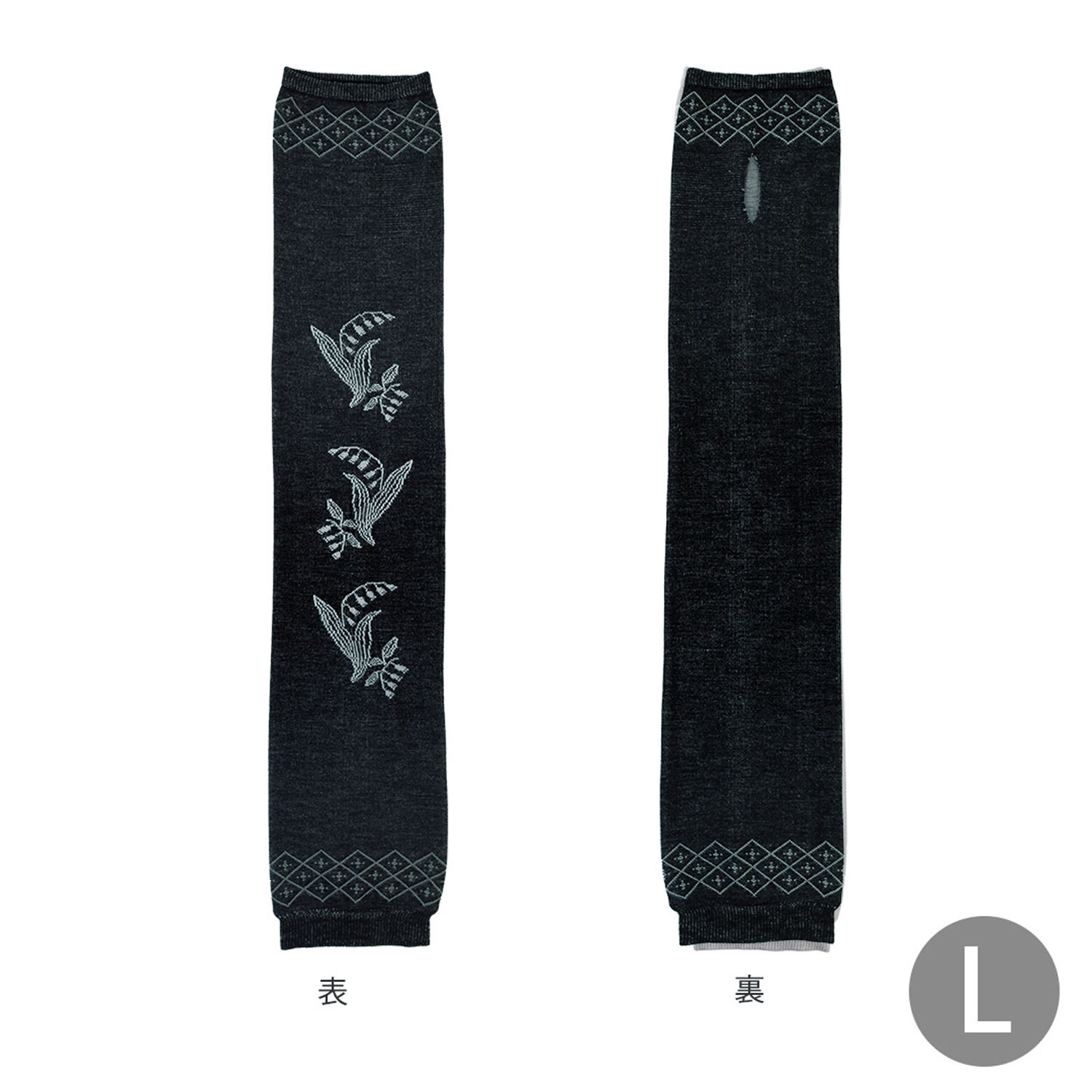 日本製 おさんぽアームカバー ロング - 画像18