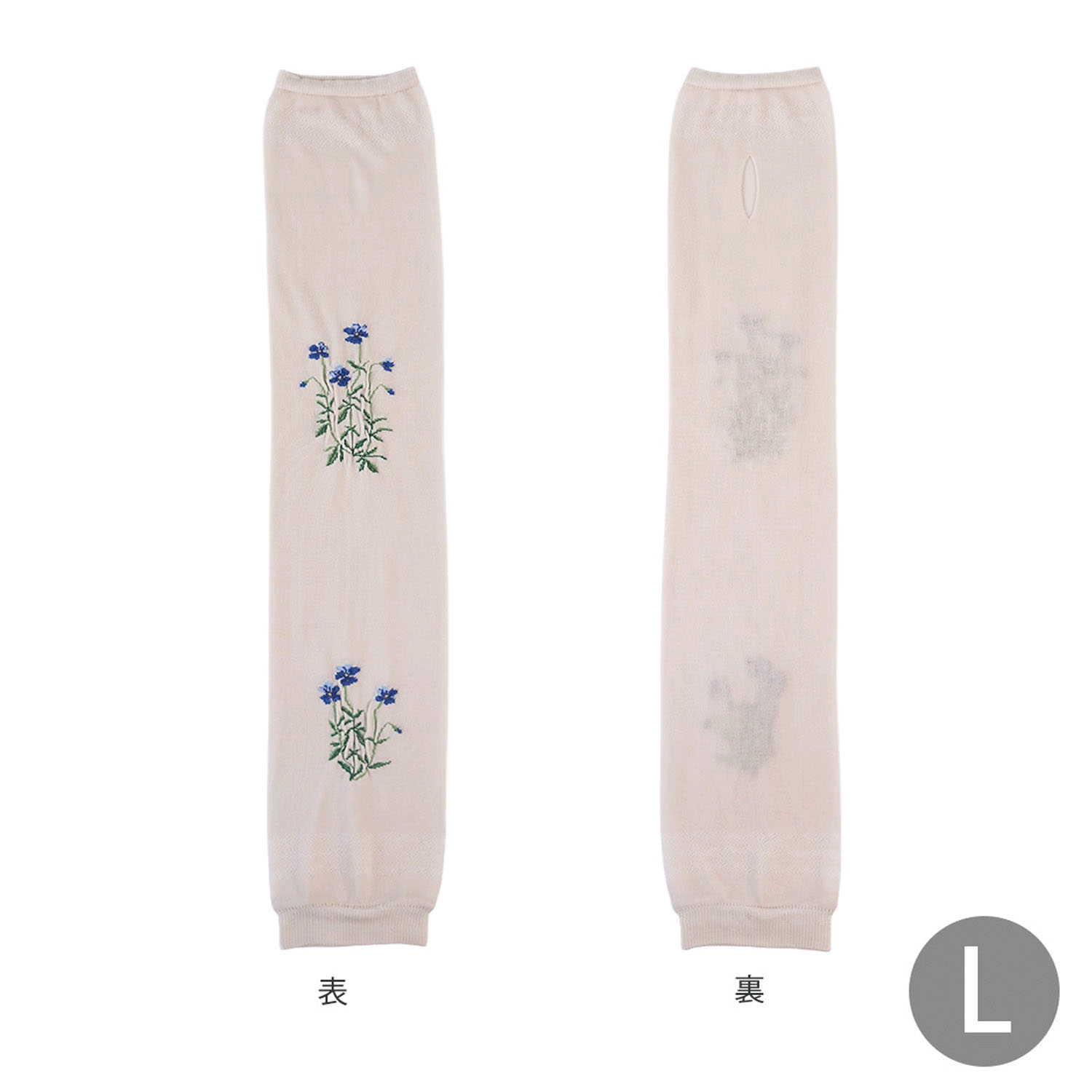 日本製 おさんぽアームカバー ロング - 画像21