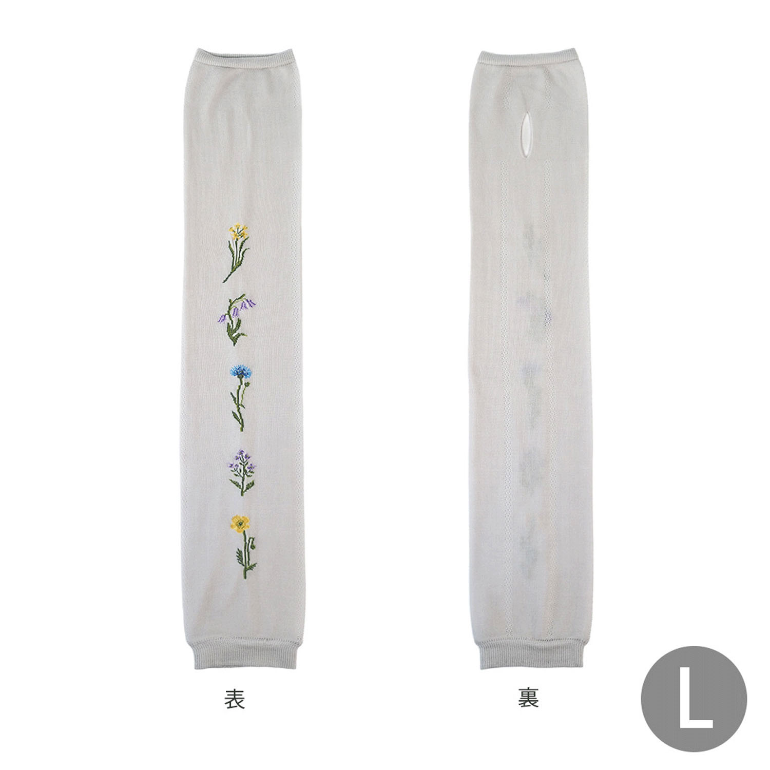 日本製 おさんぽアームカバー ロング - 画像27