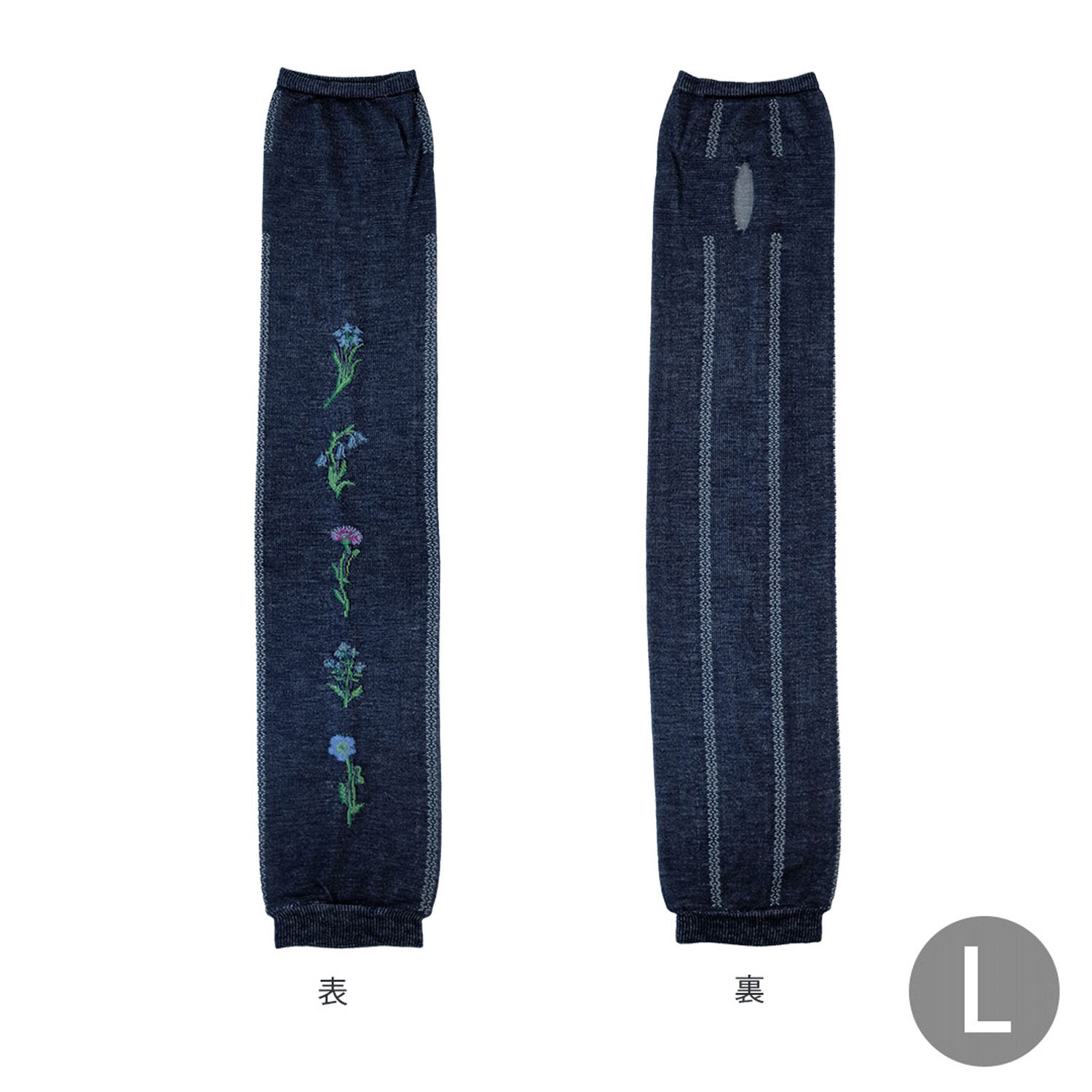 日本製 おさんぽアームカバー ロング - 画像30