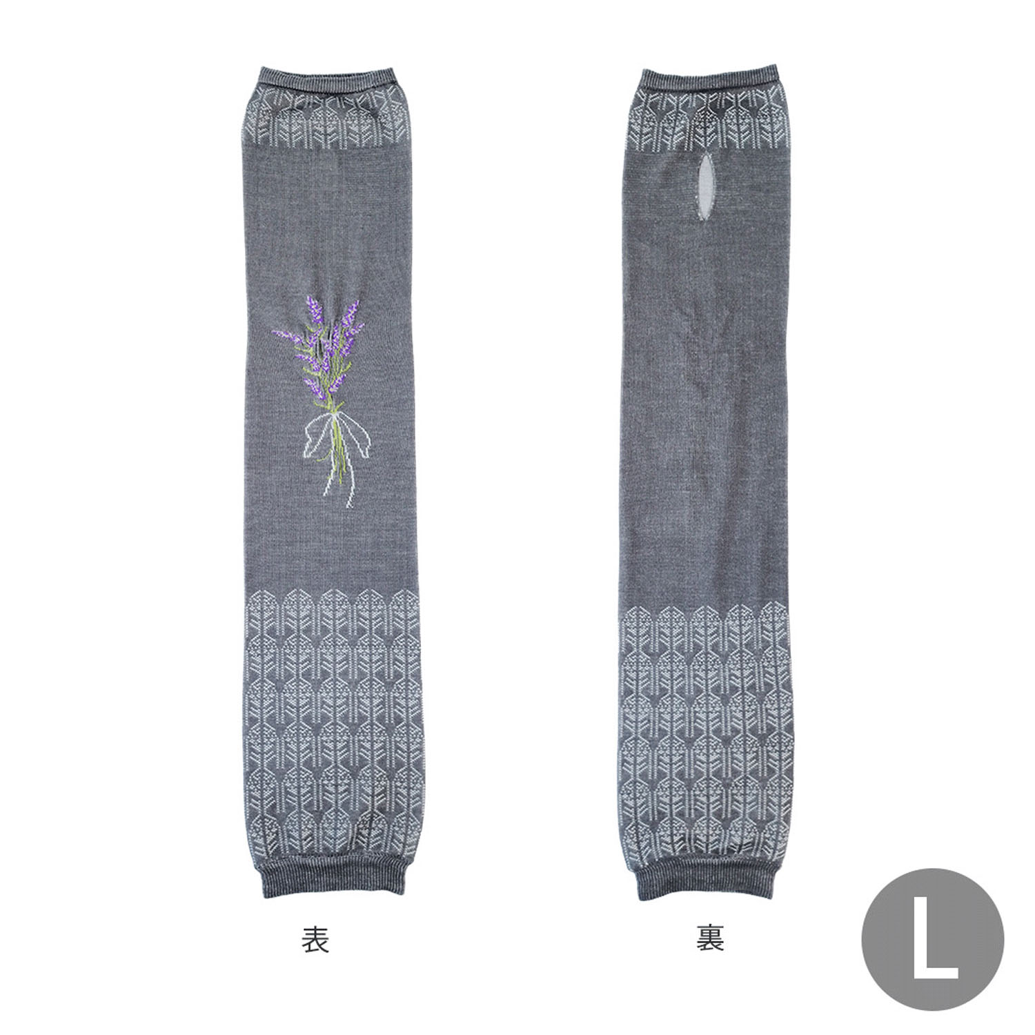 日本製 おさんぽアームカバー ロング - 画像37